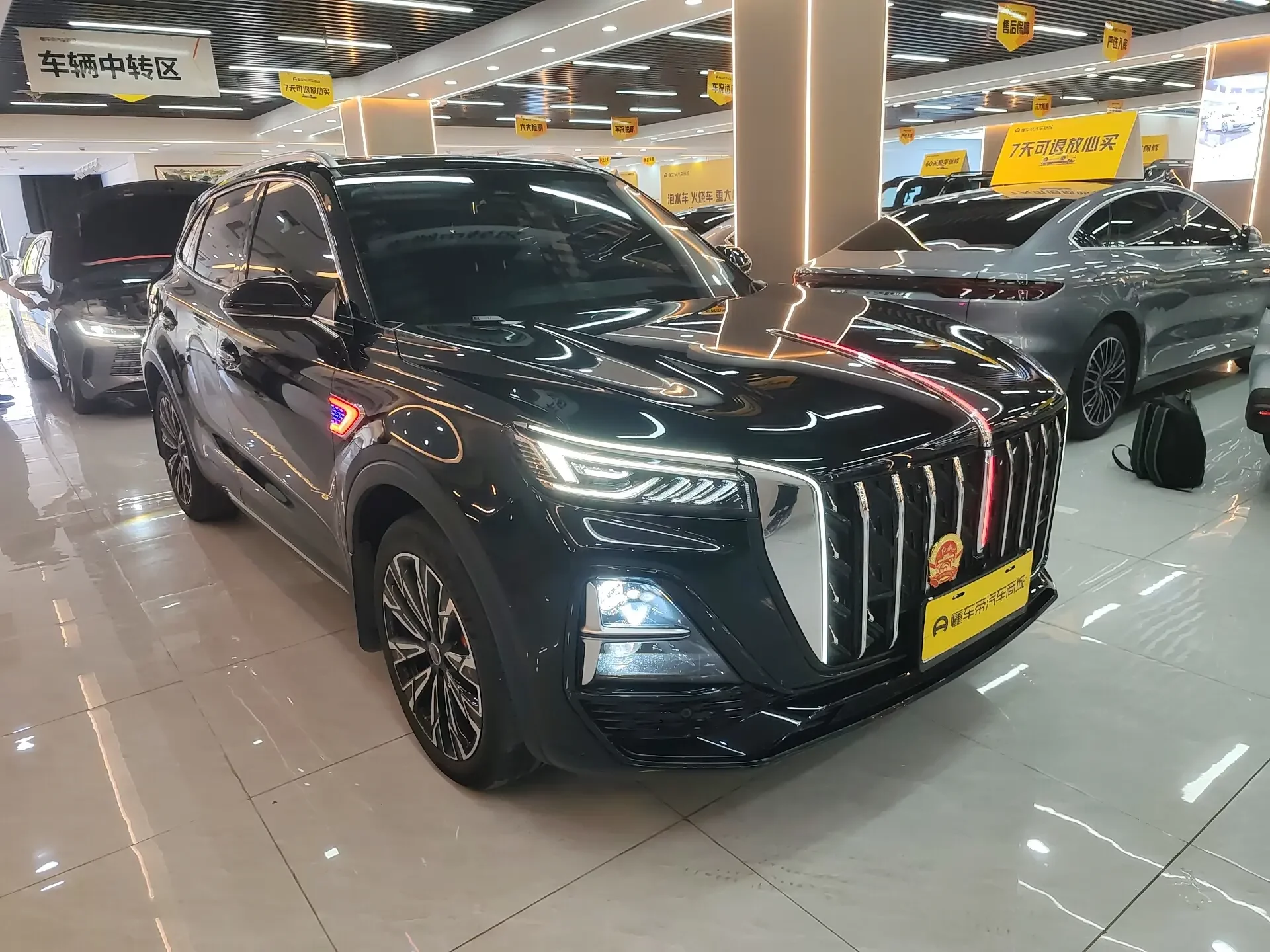 Hongqi HS5