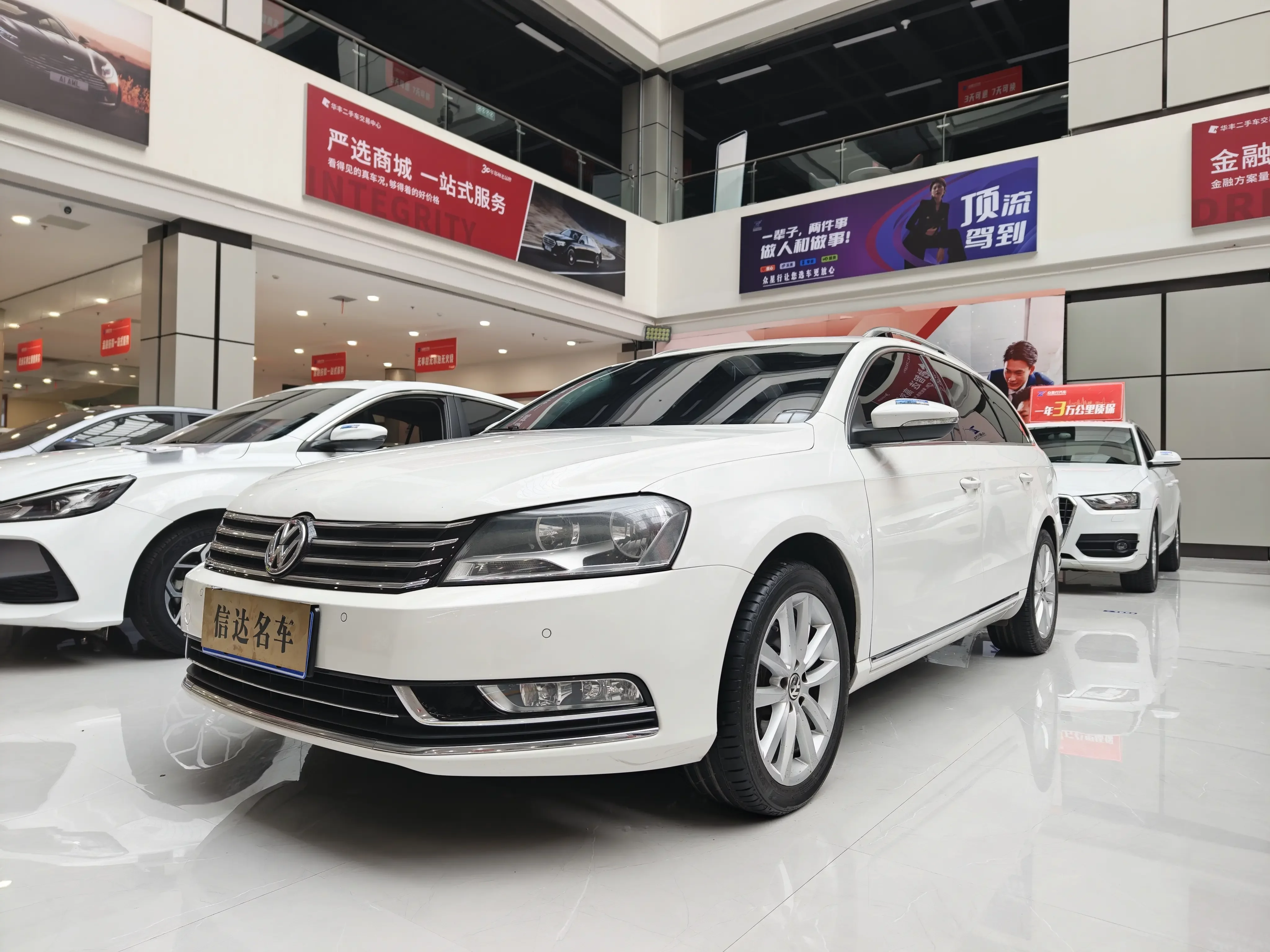 Volkswagen Magotan