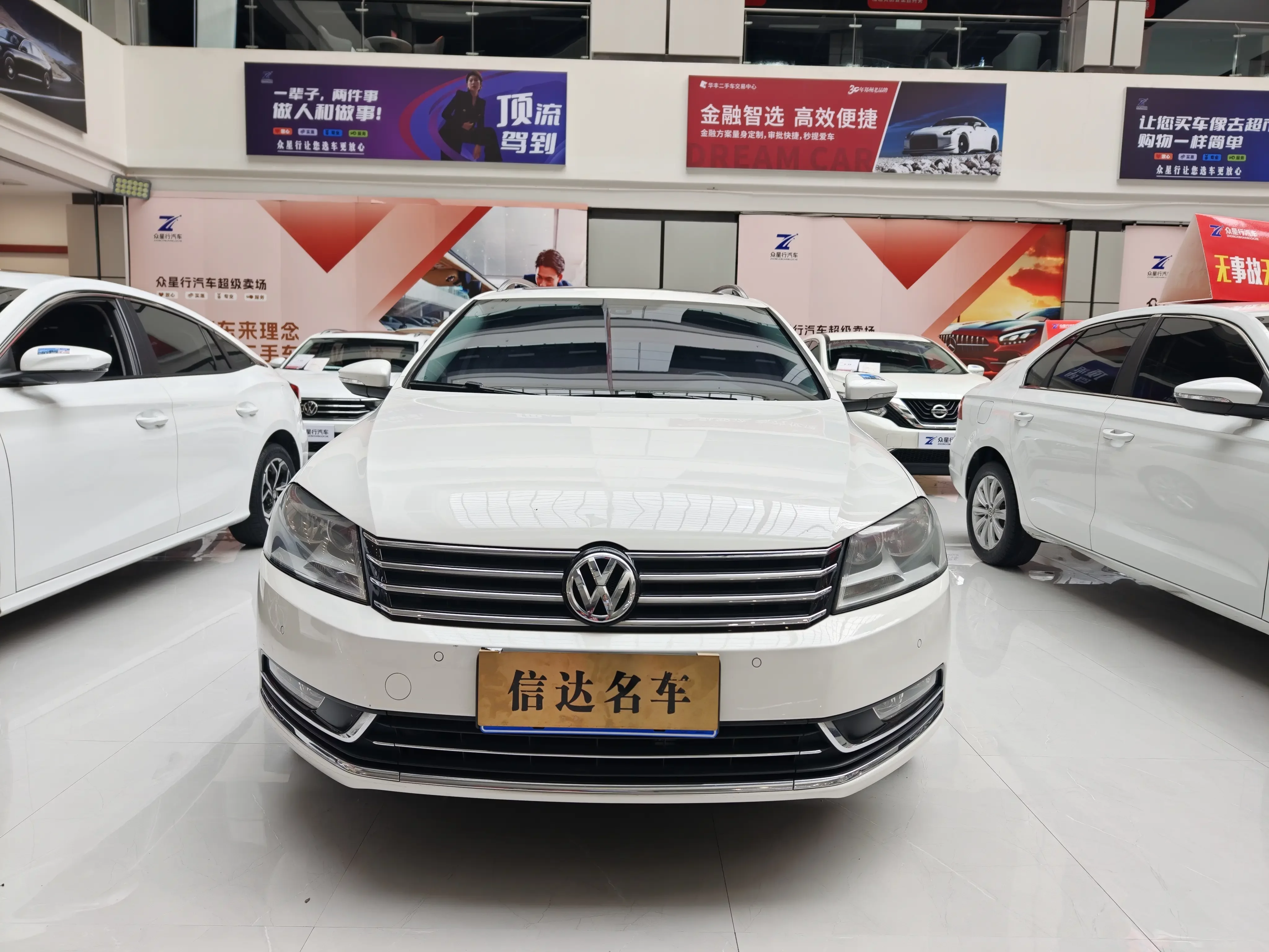 Volkswagen Magotan