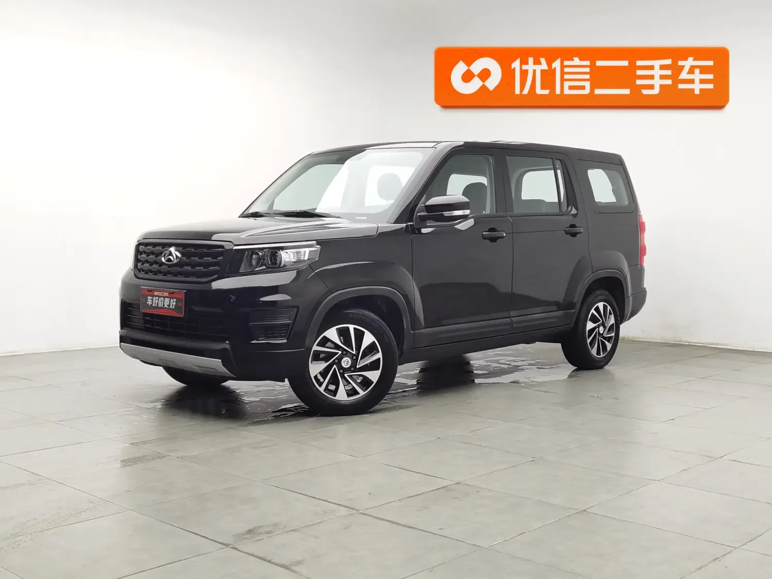 Oshan Changan Auchan X70A