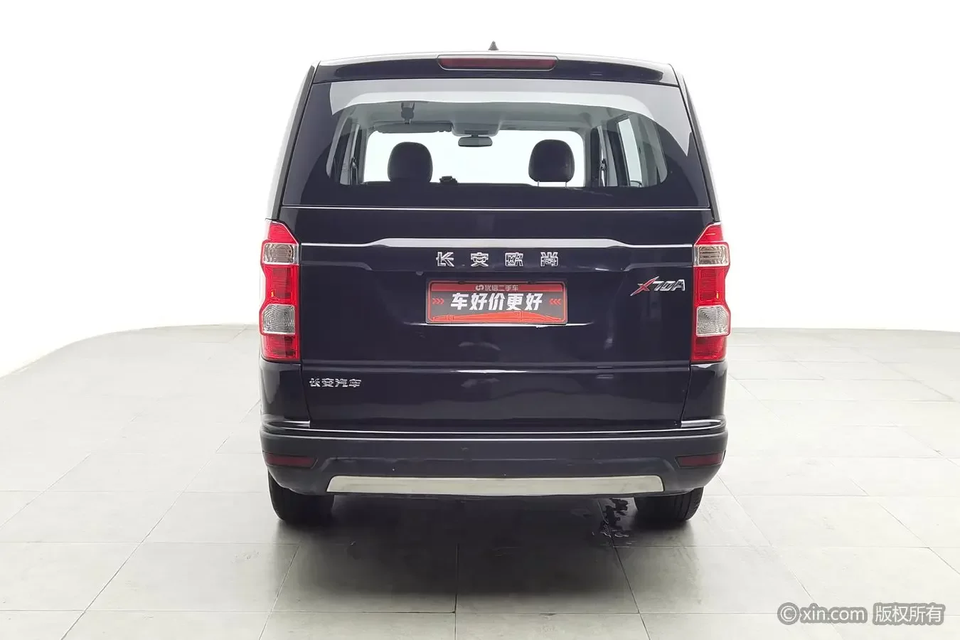 Oshan Changan Auchan X70A