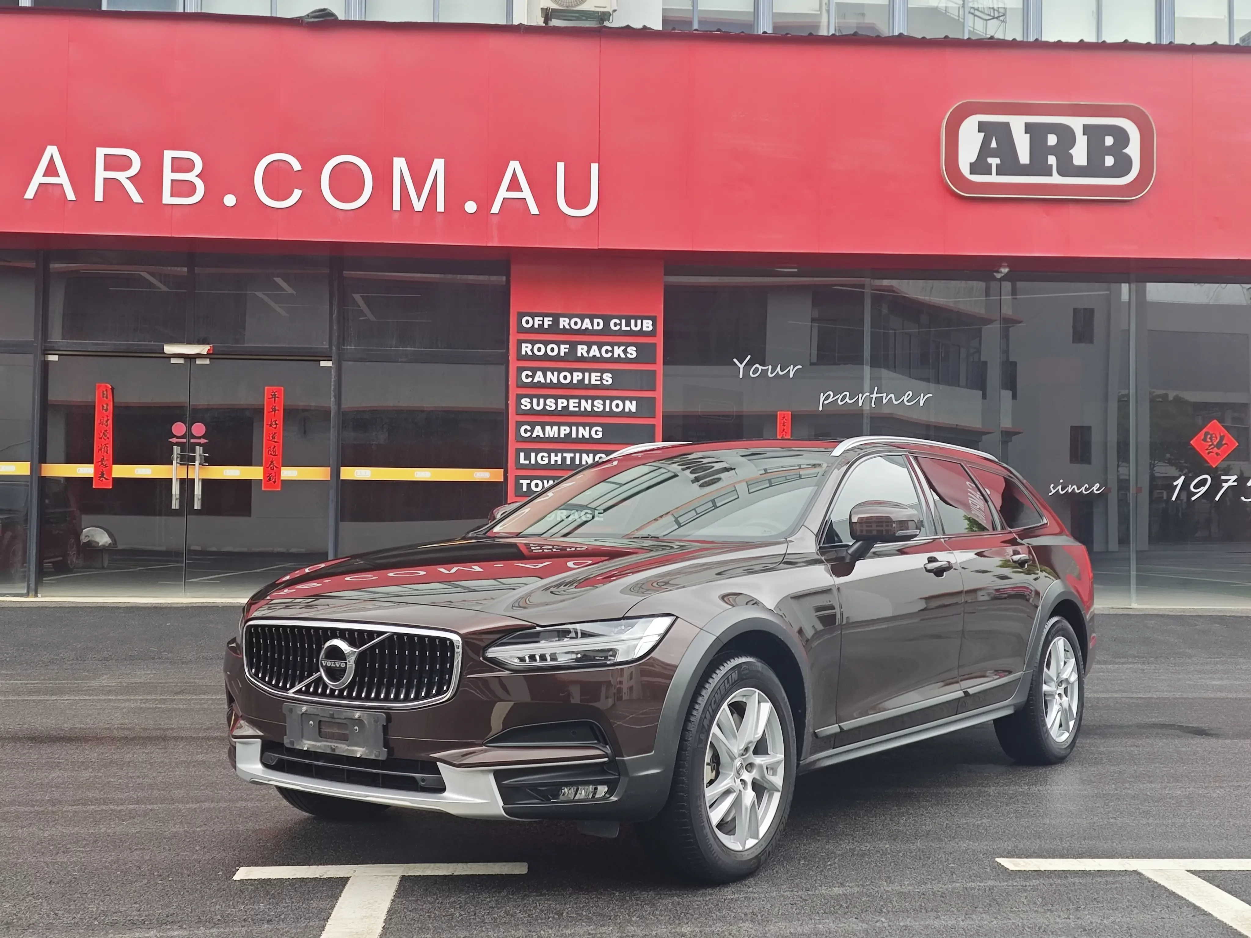 Volvo V90