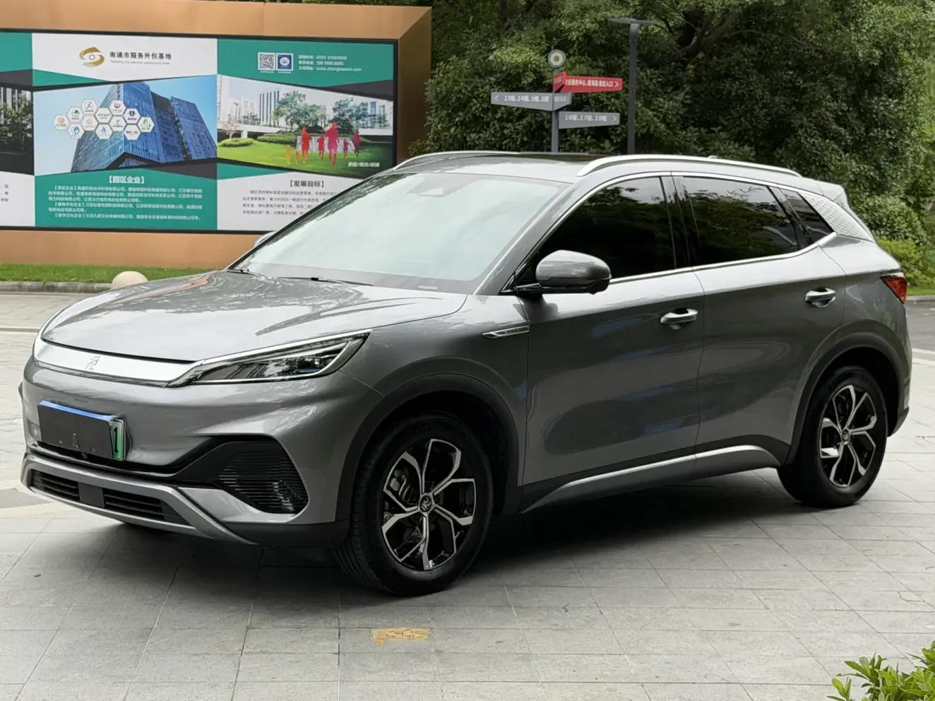 BYD Yuan PLUS