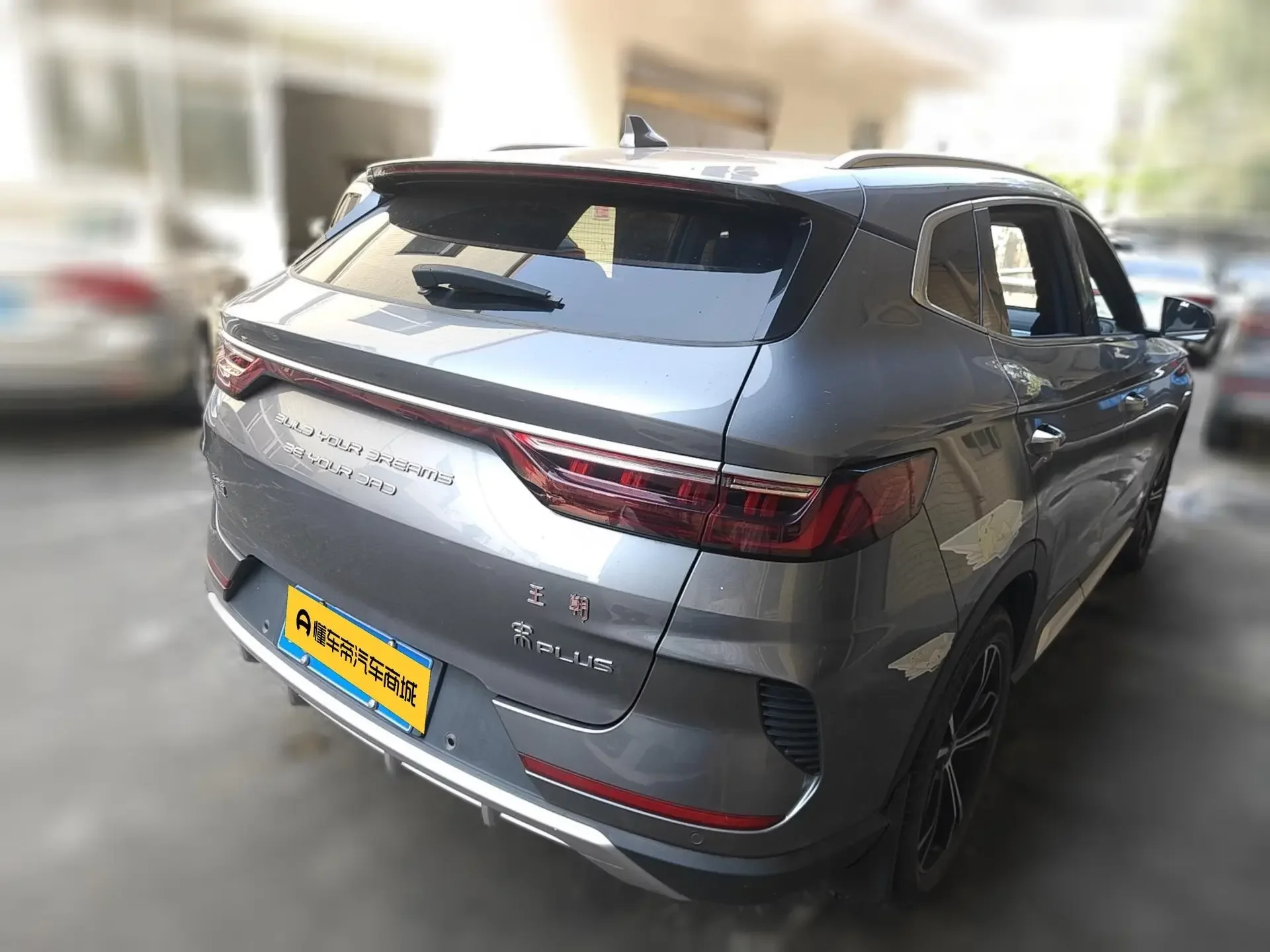 BYD Song PLUS
