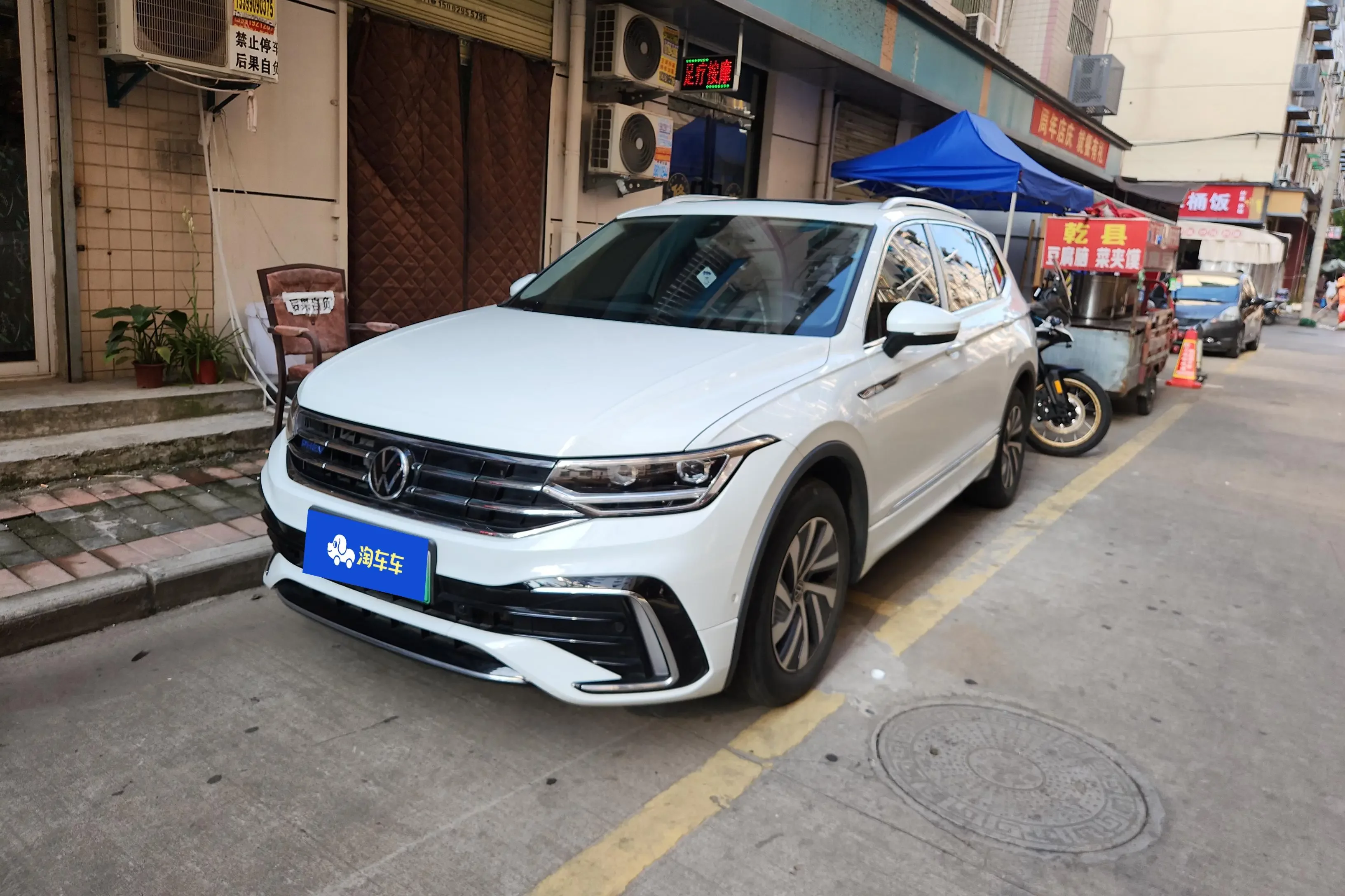 Volkswagen Tiguan L PHEV