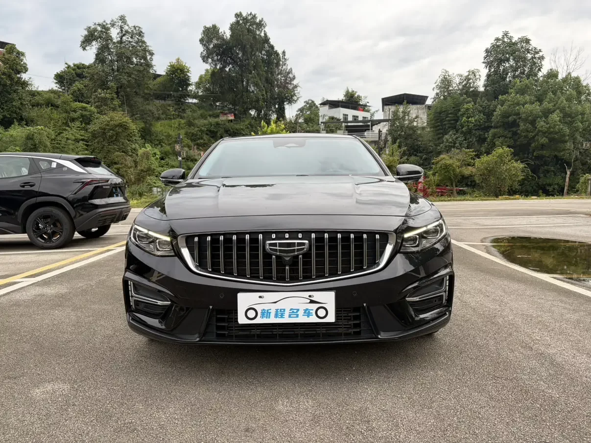Geely Preface (Xing Rui)