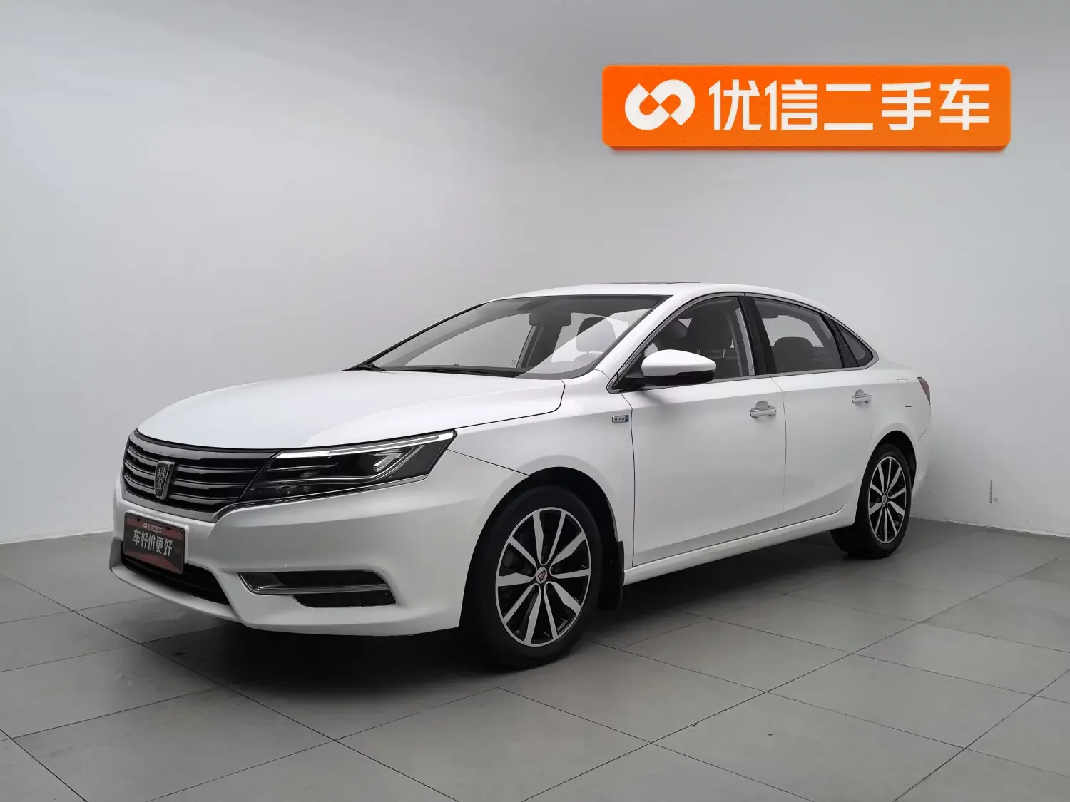 Roewe i6 Classic