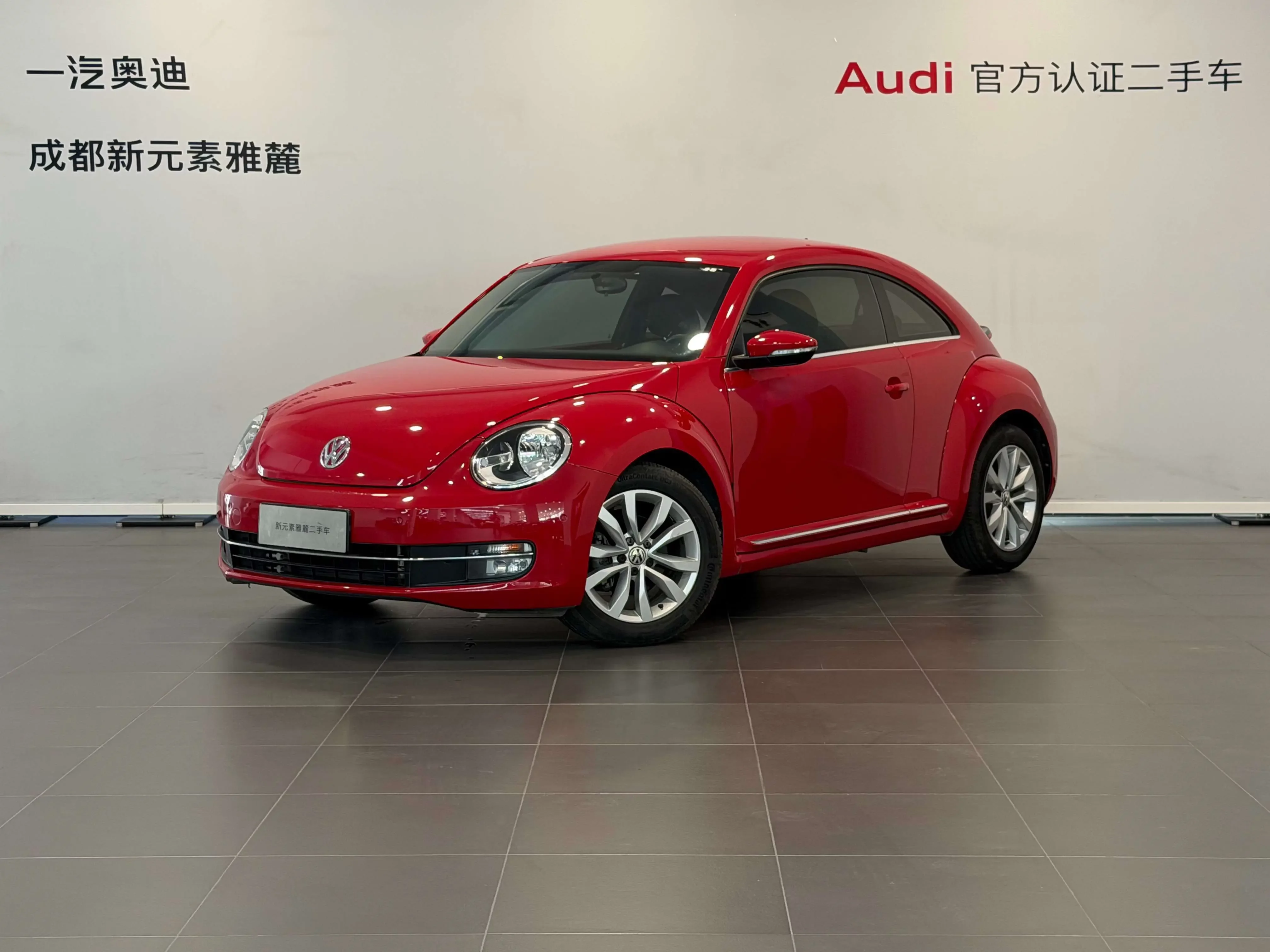 Volkswagen Beetle