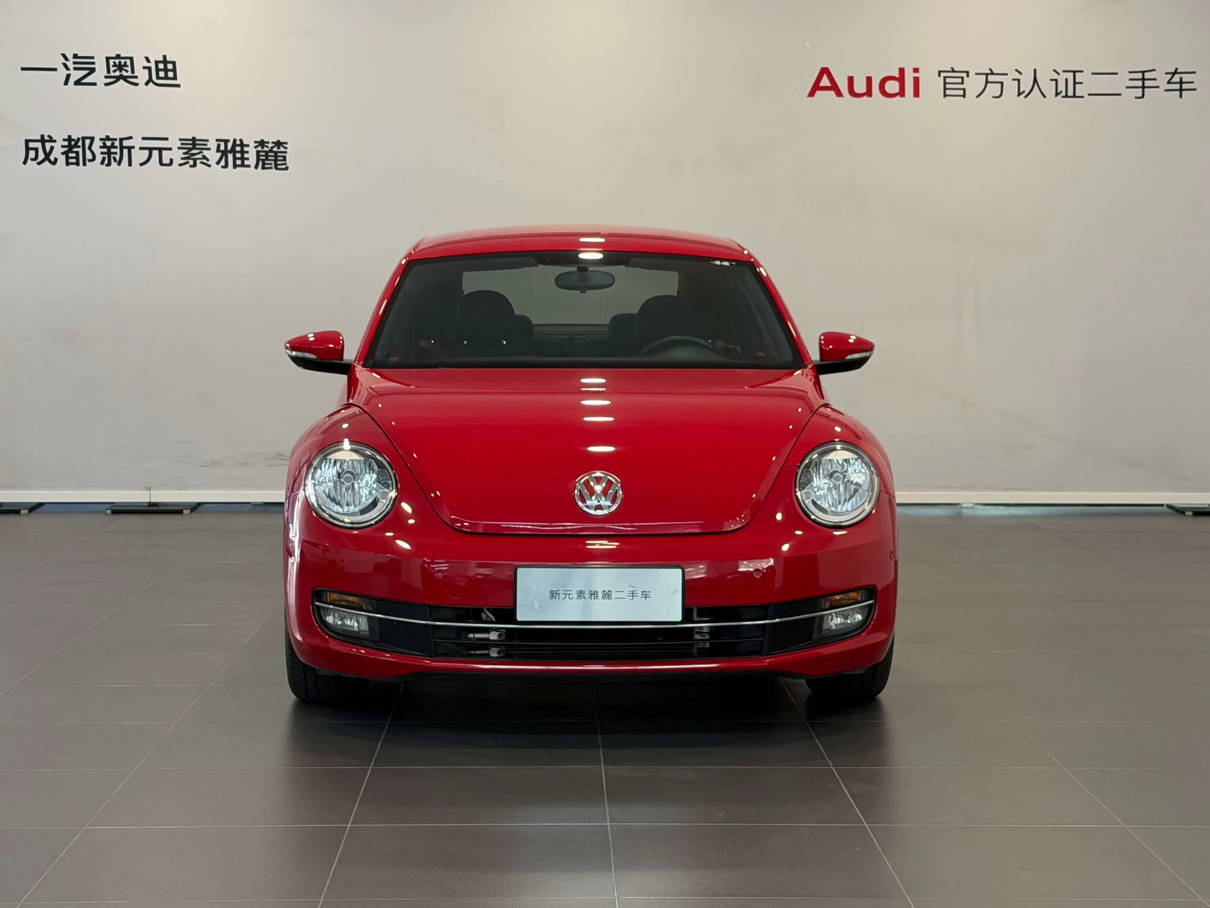 Volkswagen Beetle