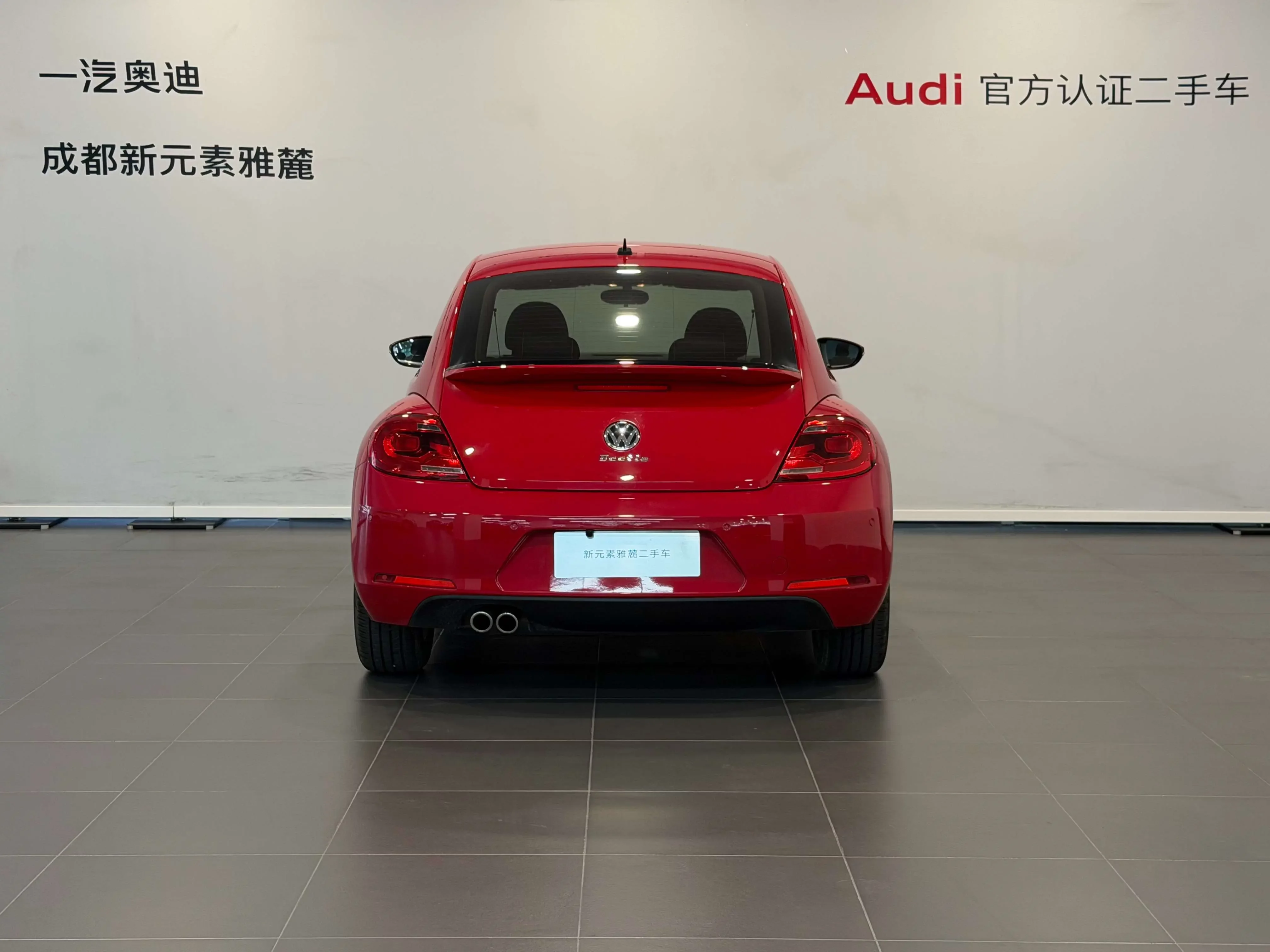 Volkswagen Beetle