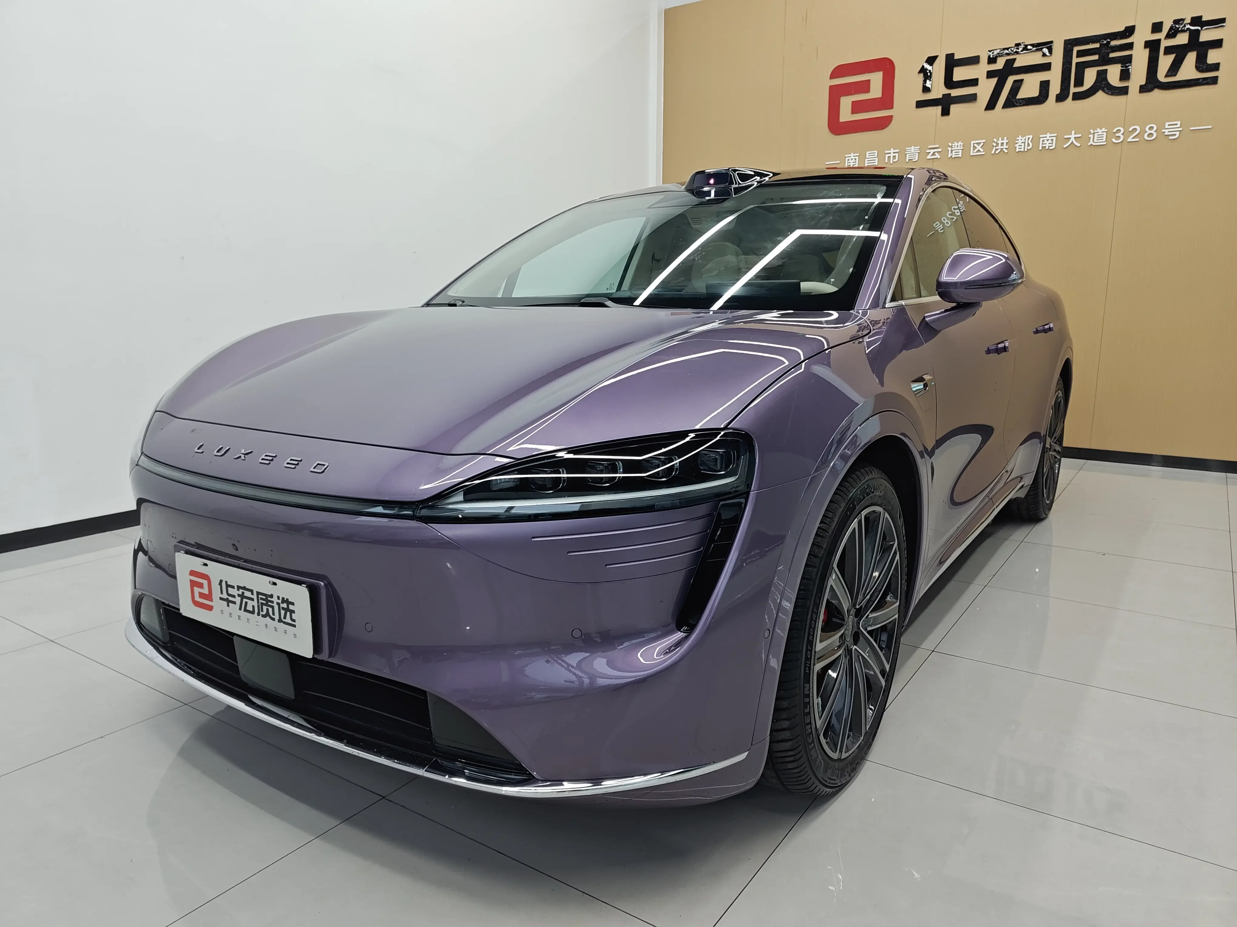 Luxeed Zhijie R7