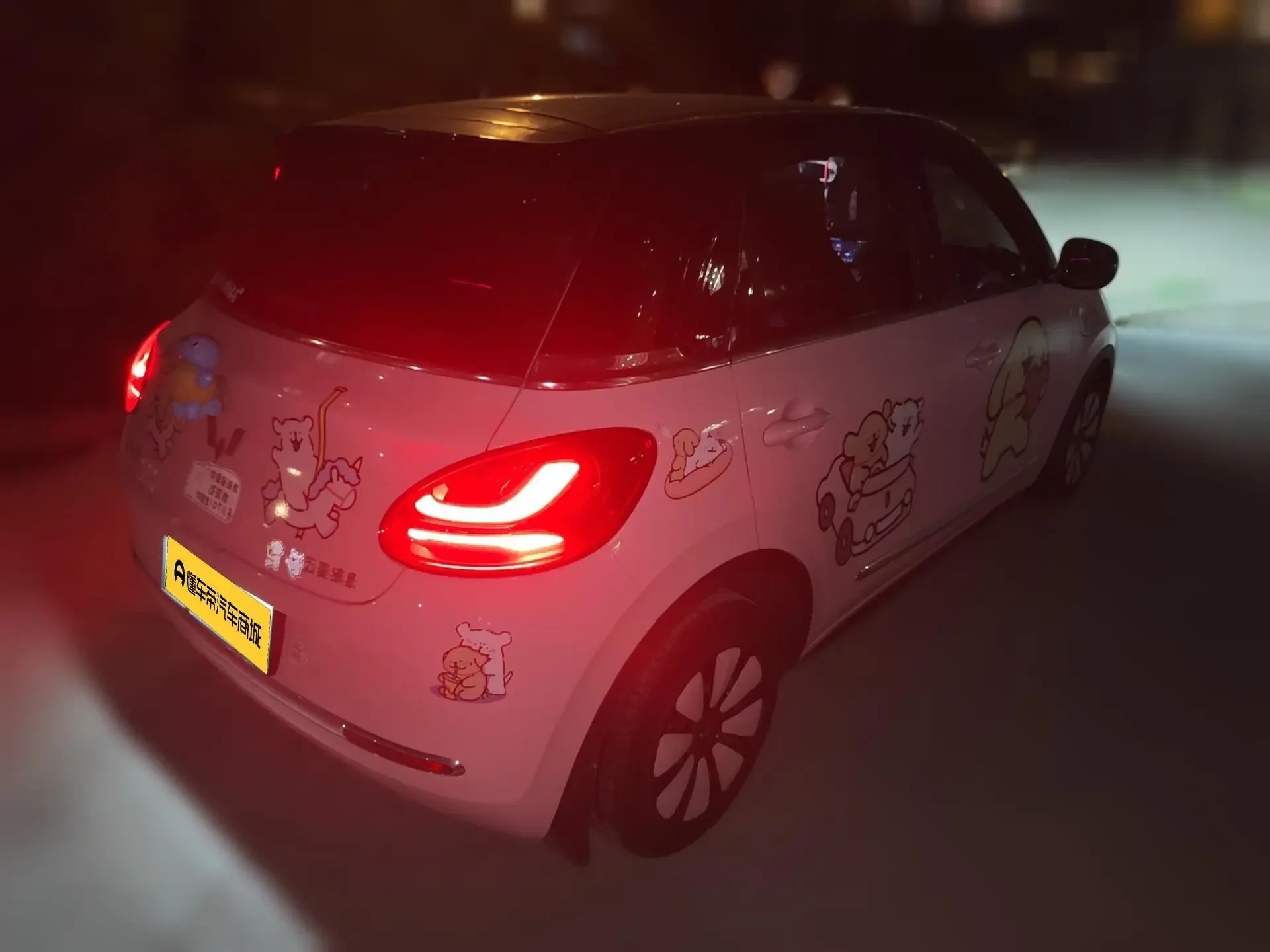 Wuling Bingo