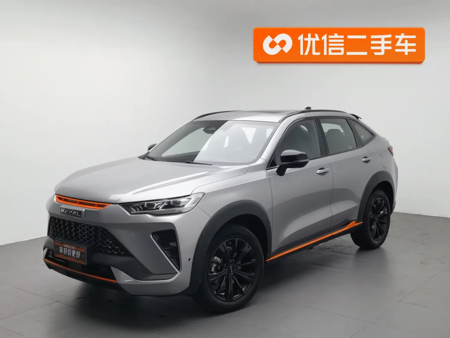 Haval H6S