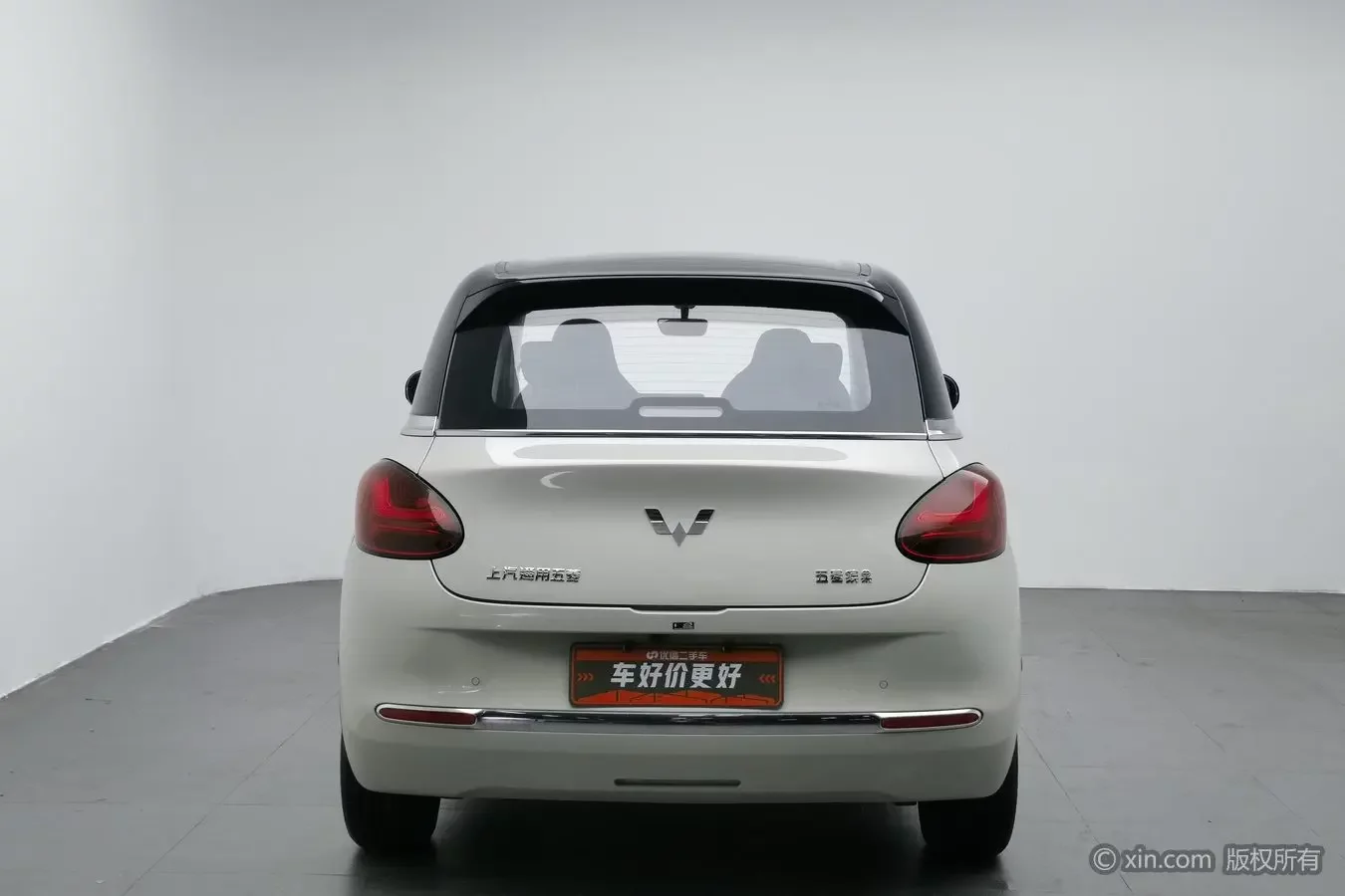 Wuling Bingo