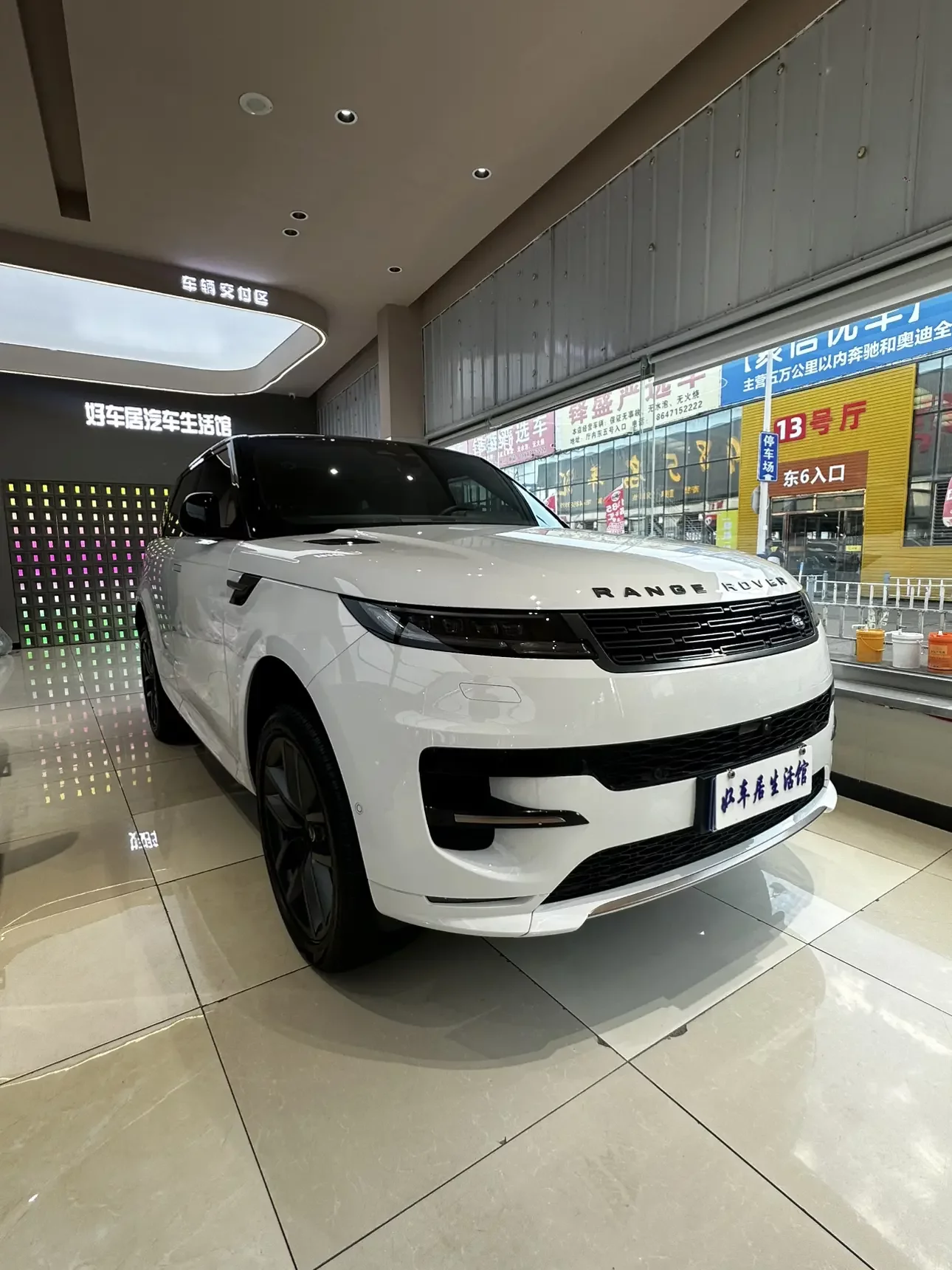 Land Rover Range Rover Sport