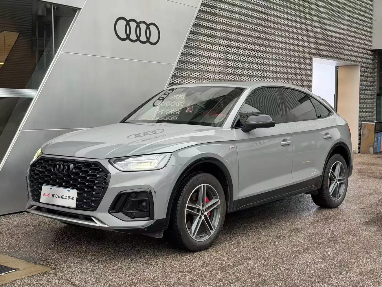 Audi Q5L Sportback