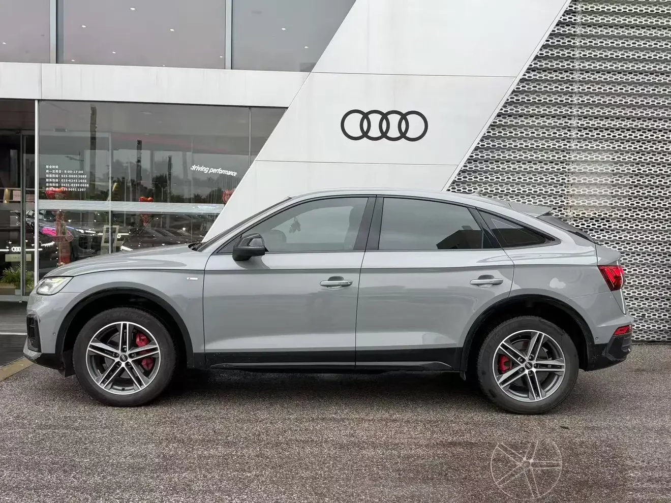 Audi Q5L Sportback