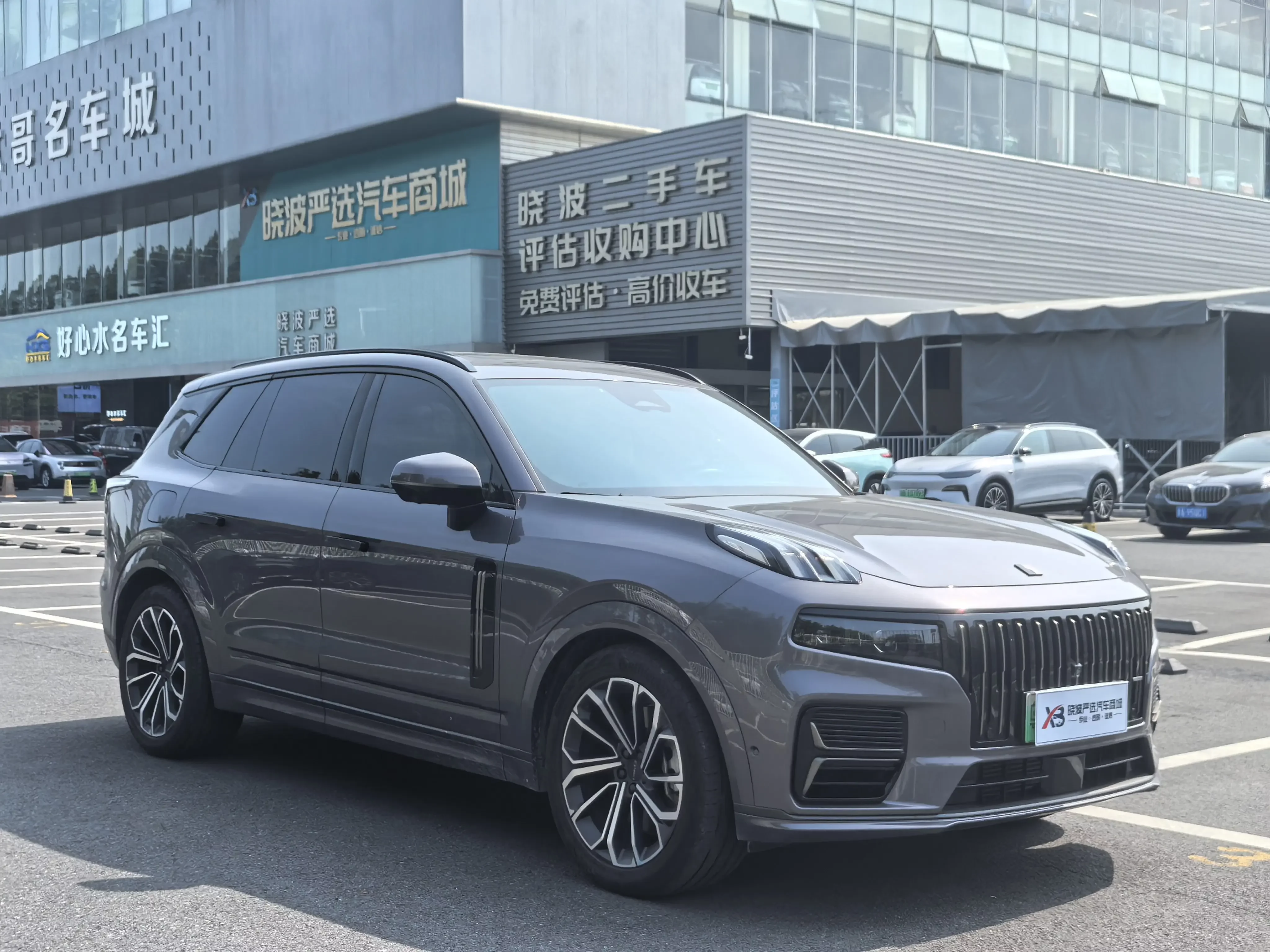 Lynk & Co 09 EM-P