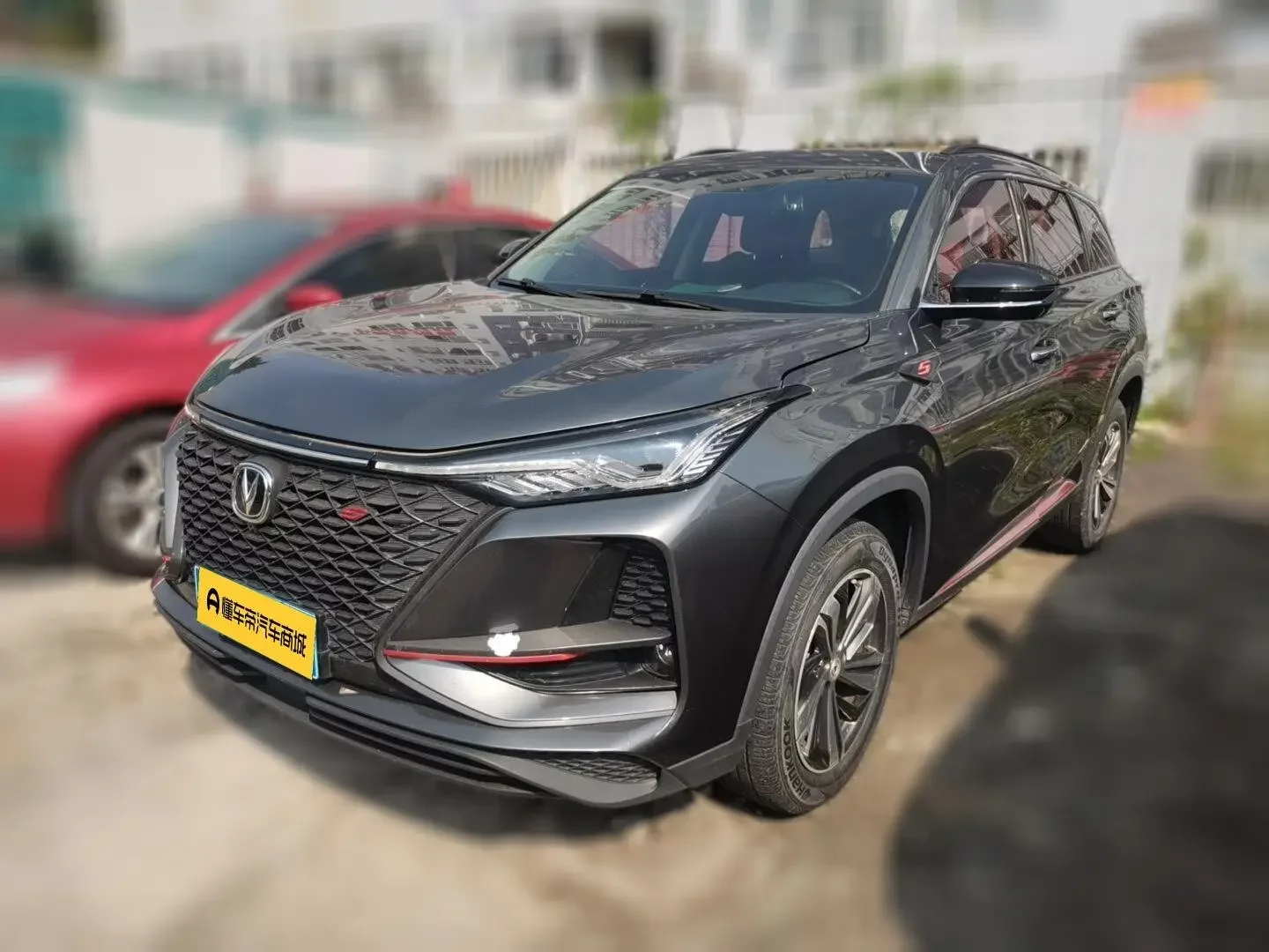 Changan CS75 PLUS