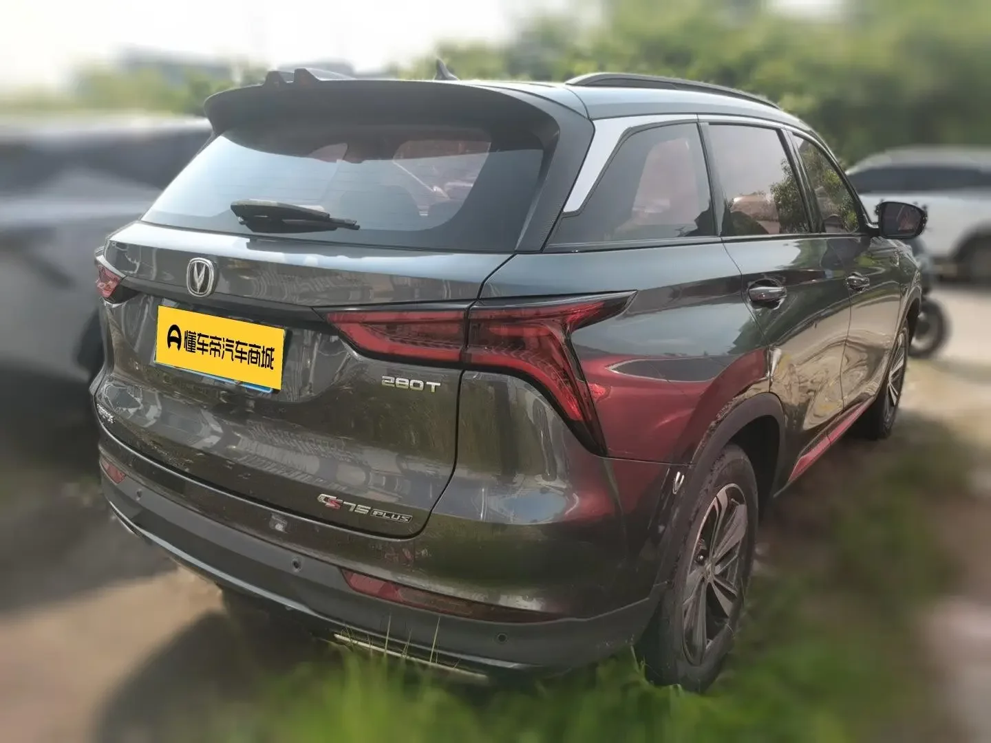 Changan CS75 PLUS