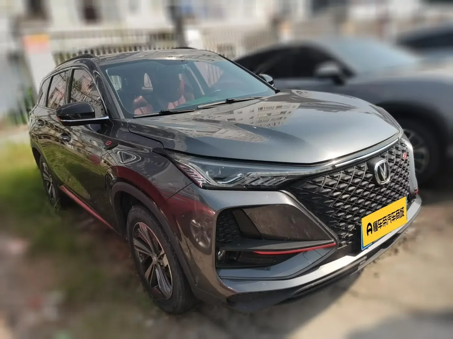 Changan CS75 PLUS