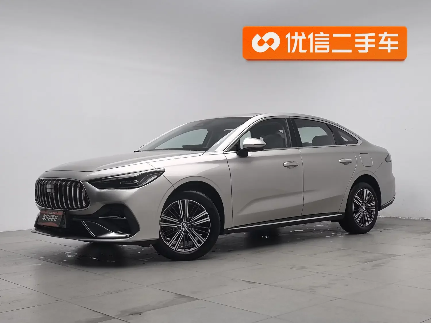 Geely Galaxy Star 6
