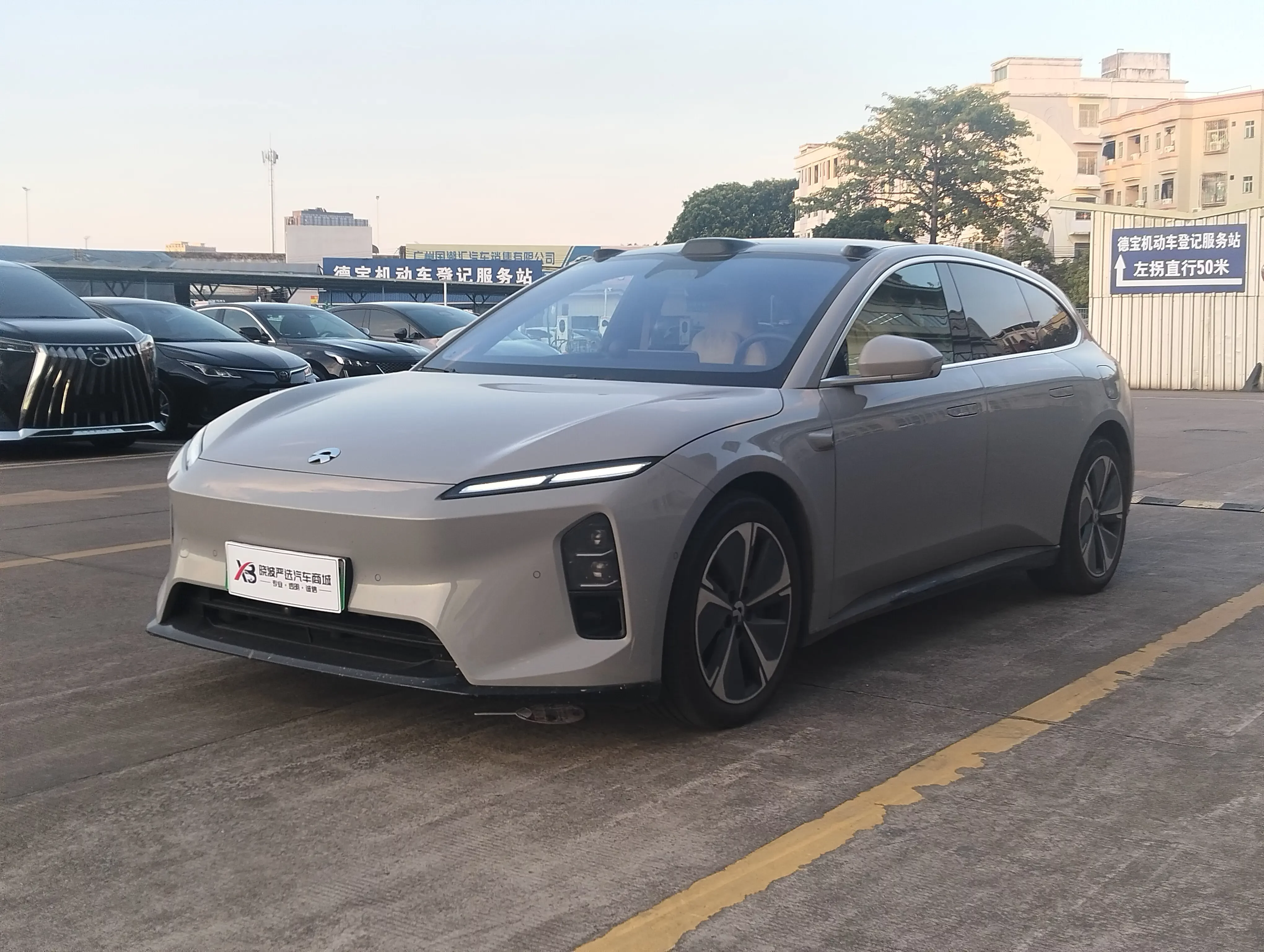 NIO ET5T