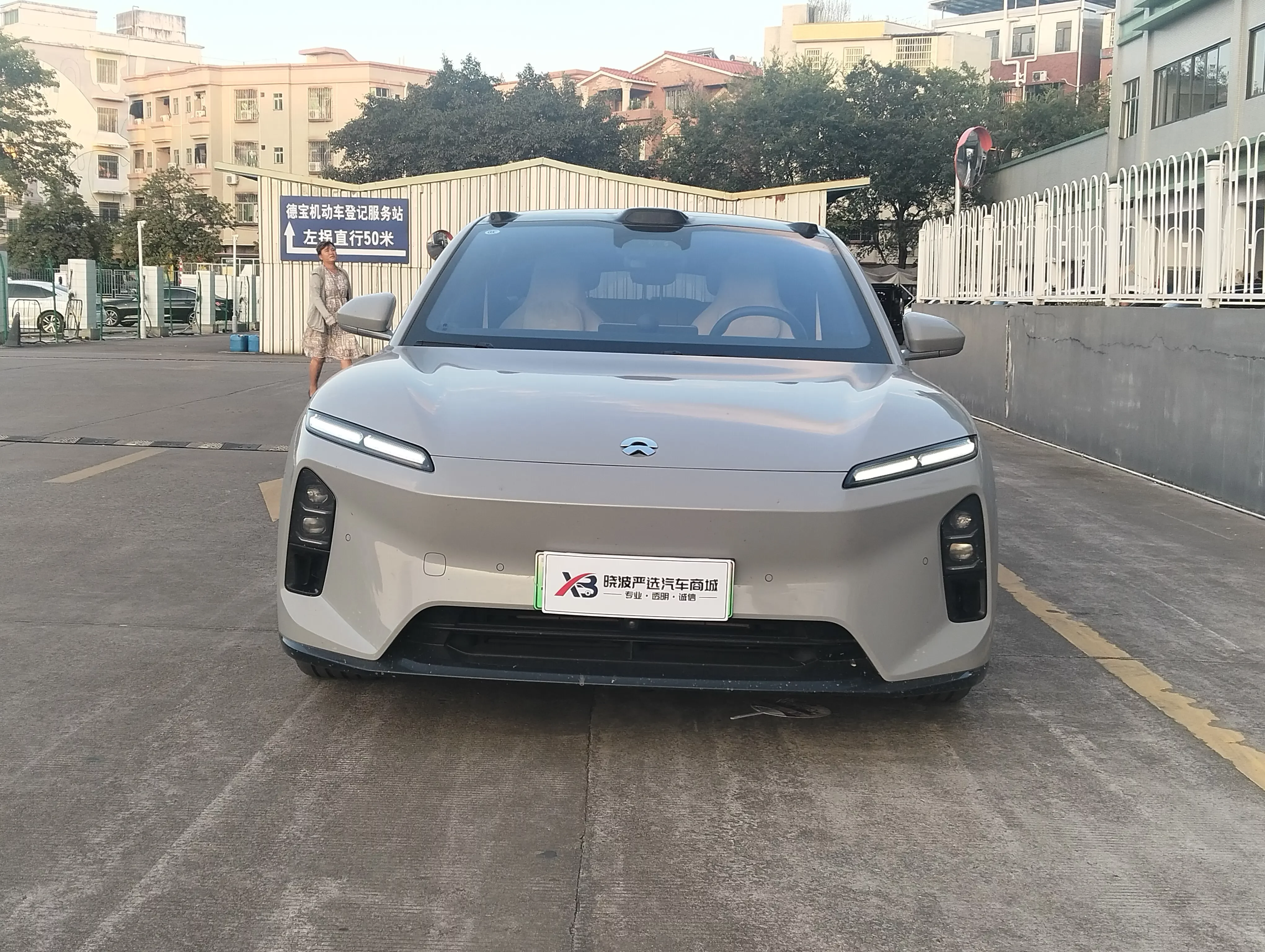 NIO ET5T