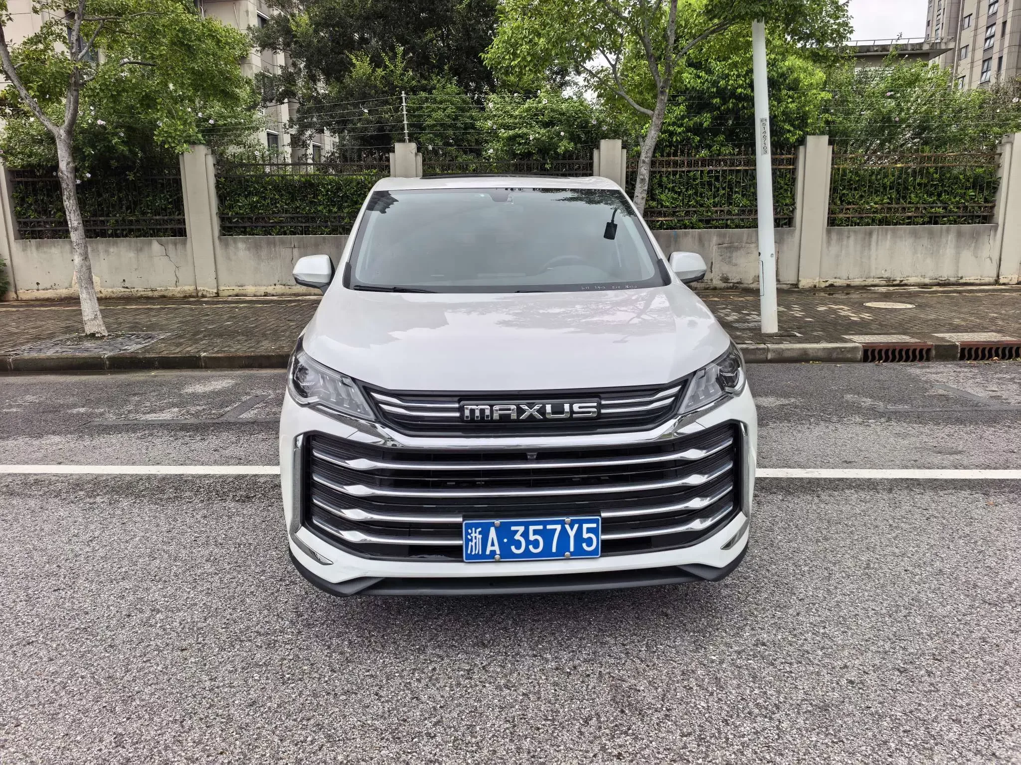 Datong Maxus G50