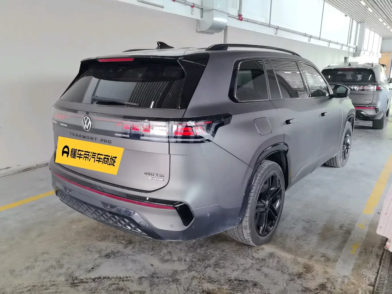 Volkswagen Teramont