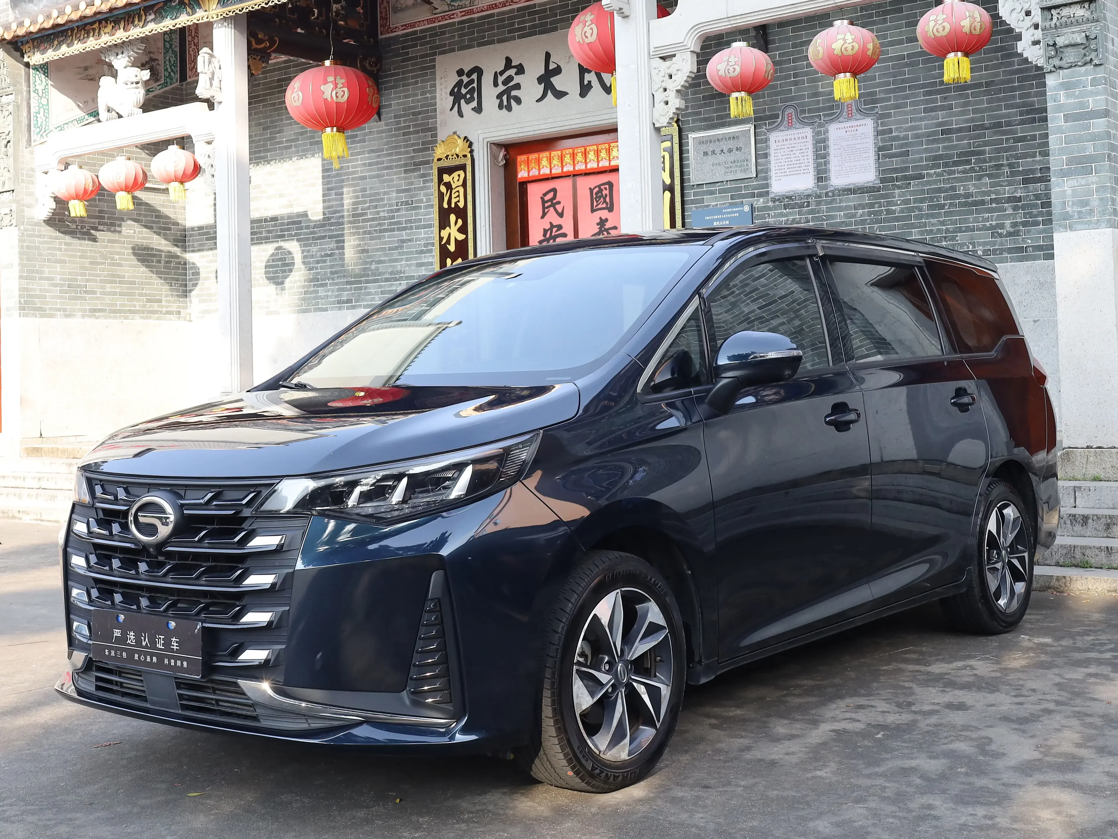 GAC Trumpchi M6