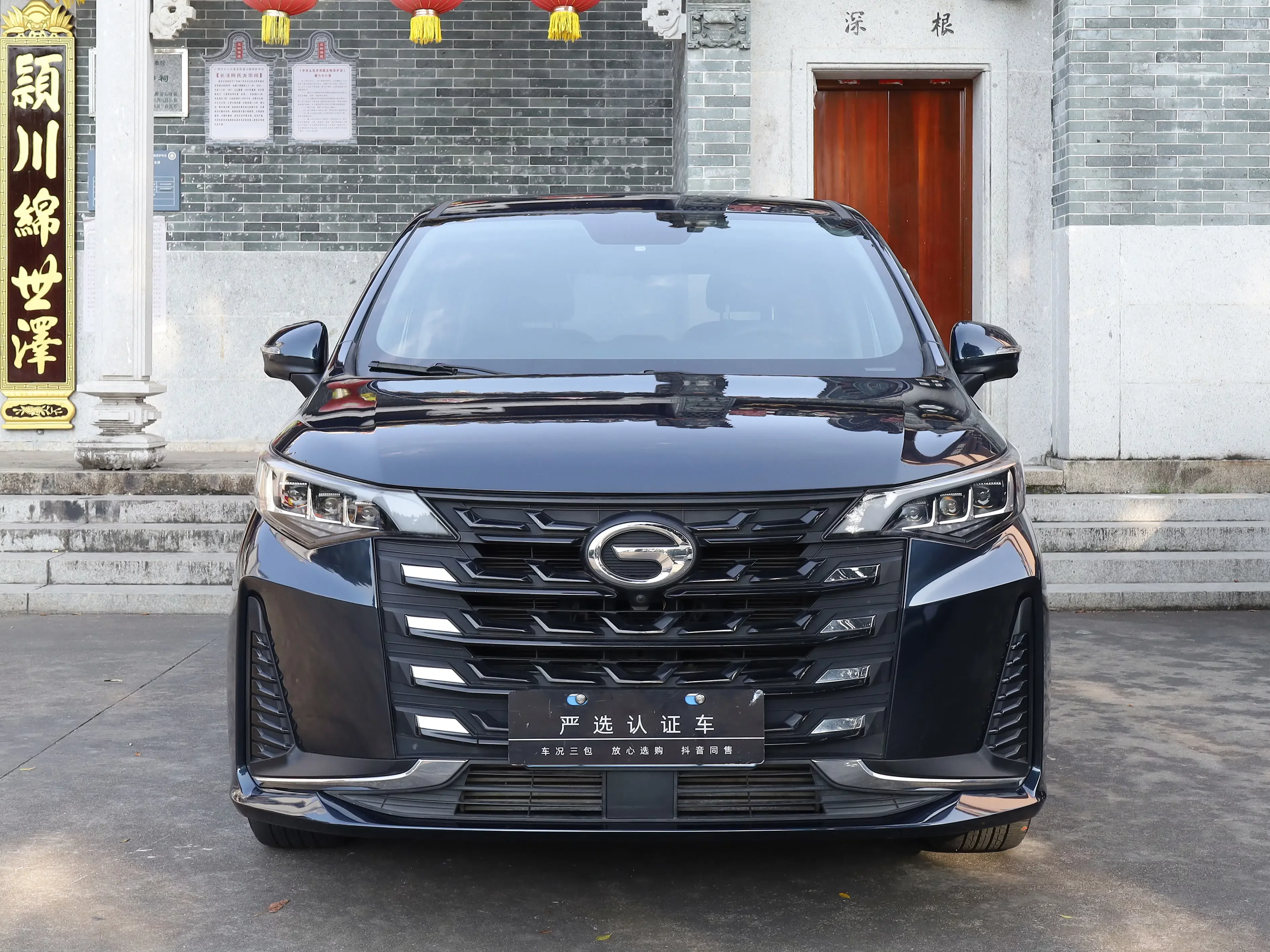 GAC Trumpchi M6