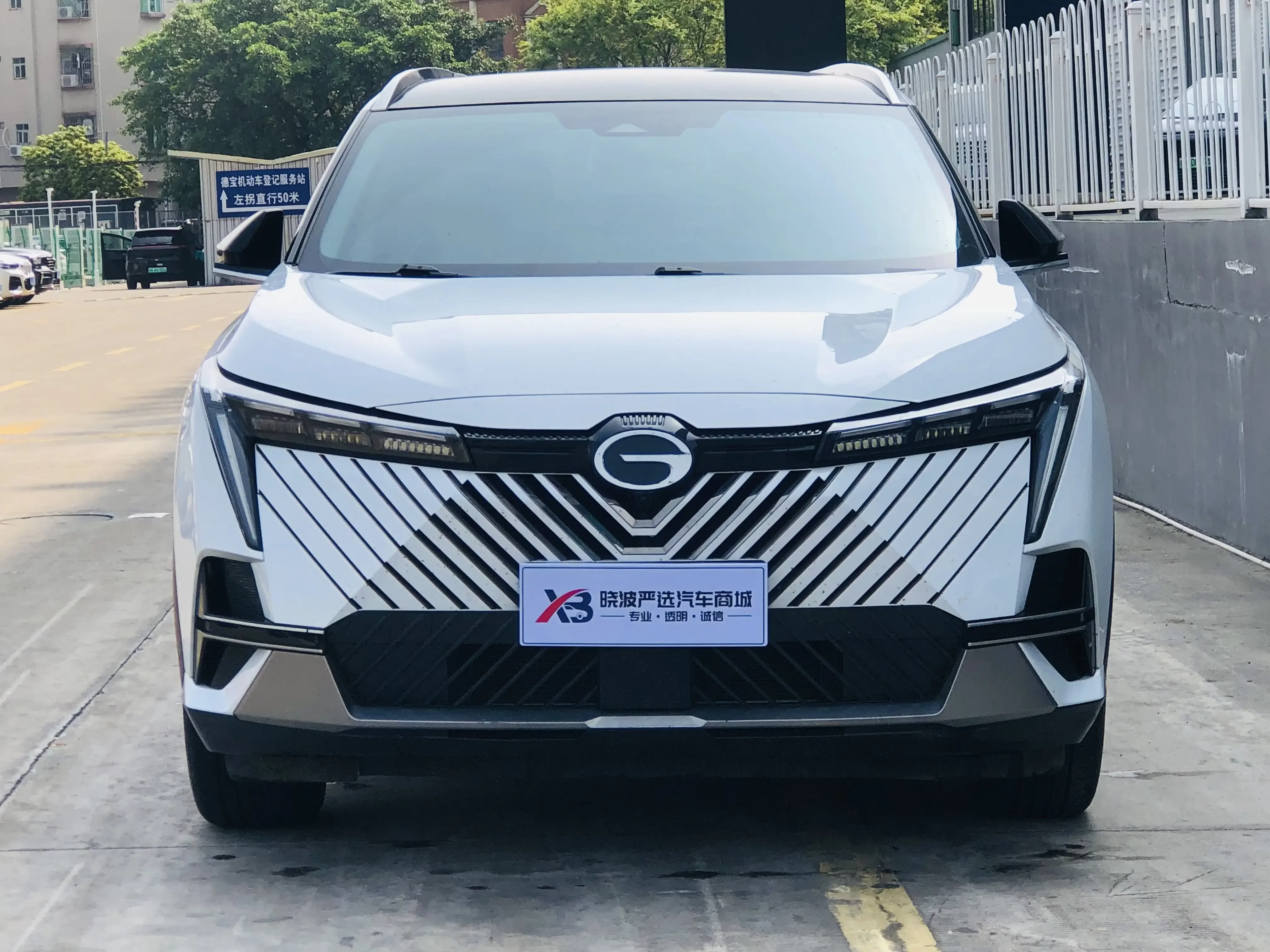 GAC Trumpchi Empow