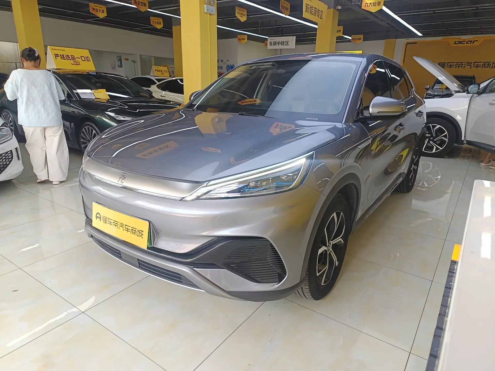 BYD Yuan PLUS