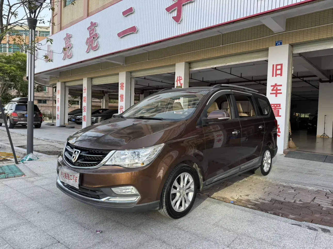 Baojun 730