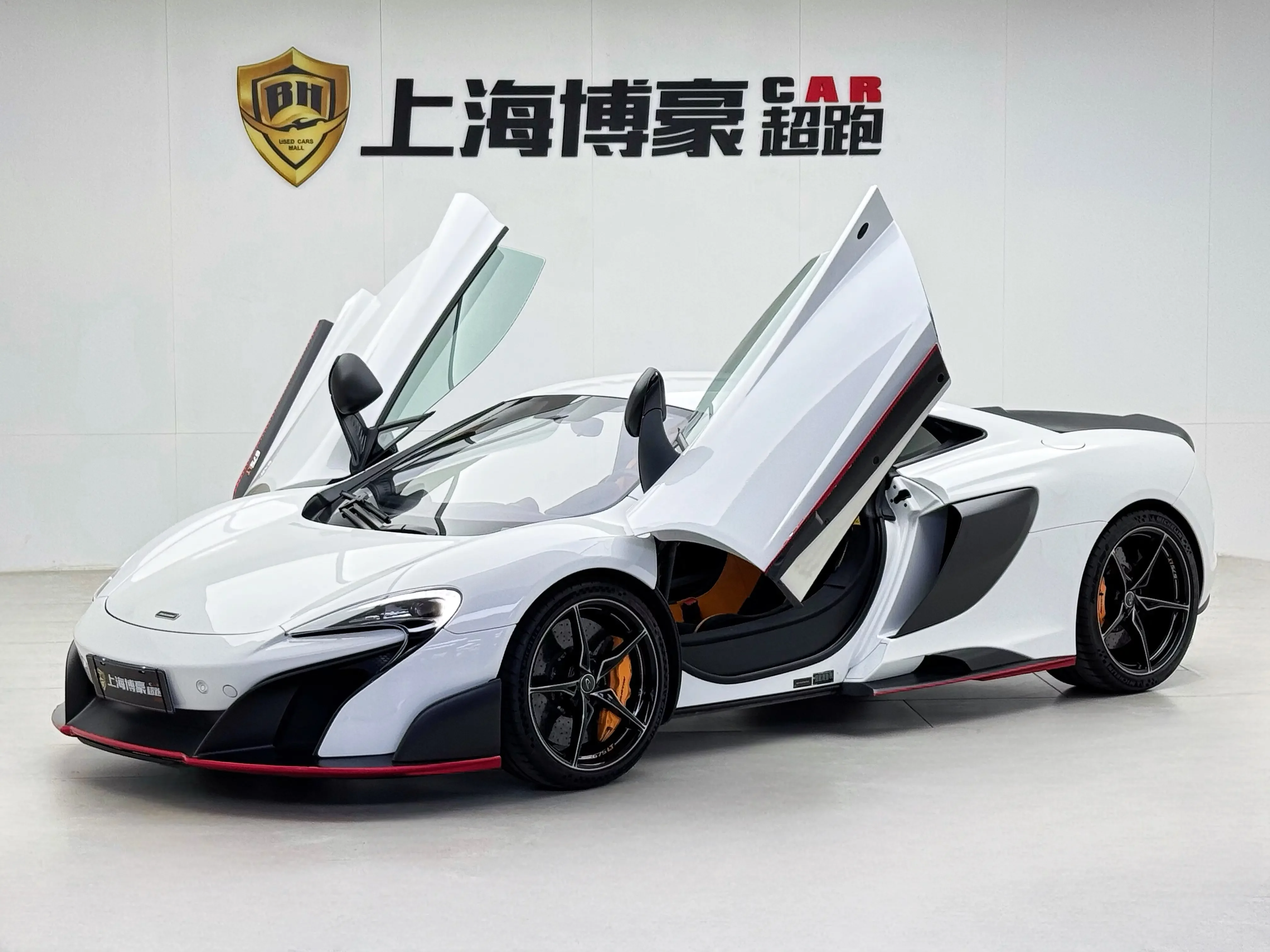 McLaren 675LT