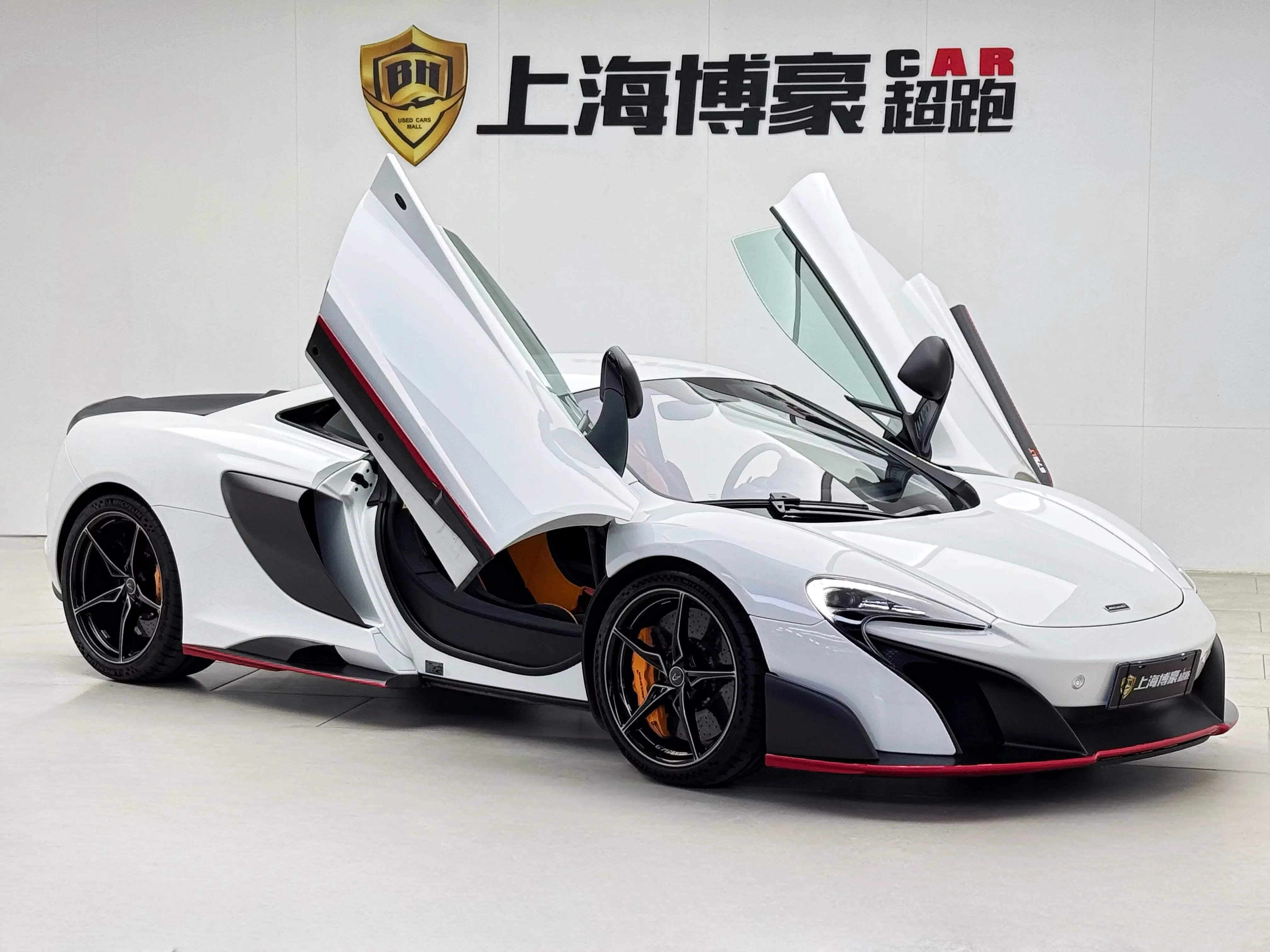 McLaren 675LT