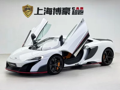 McLaren 675LT, 2016 — купить с доставкой из Китая