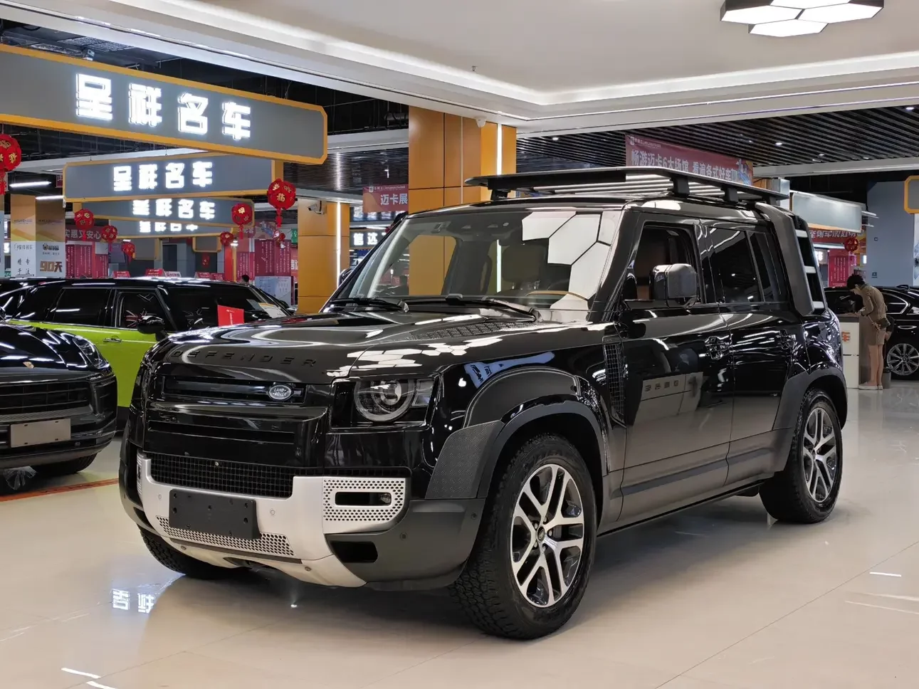 Land Rover guard