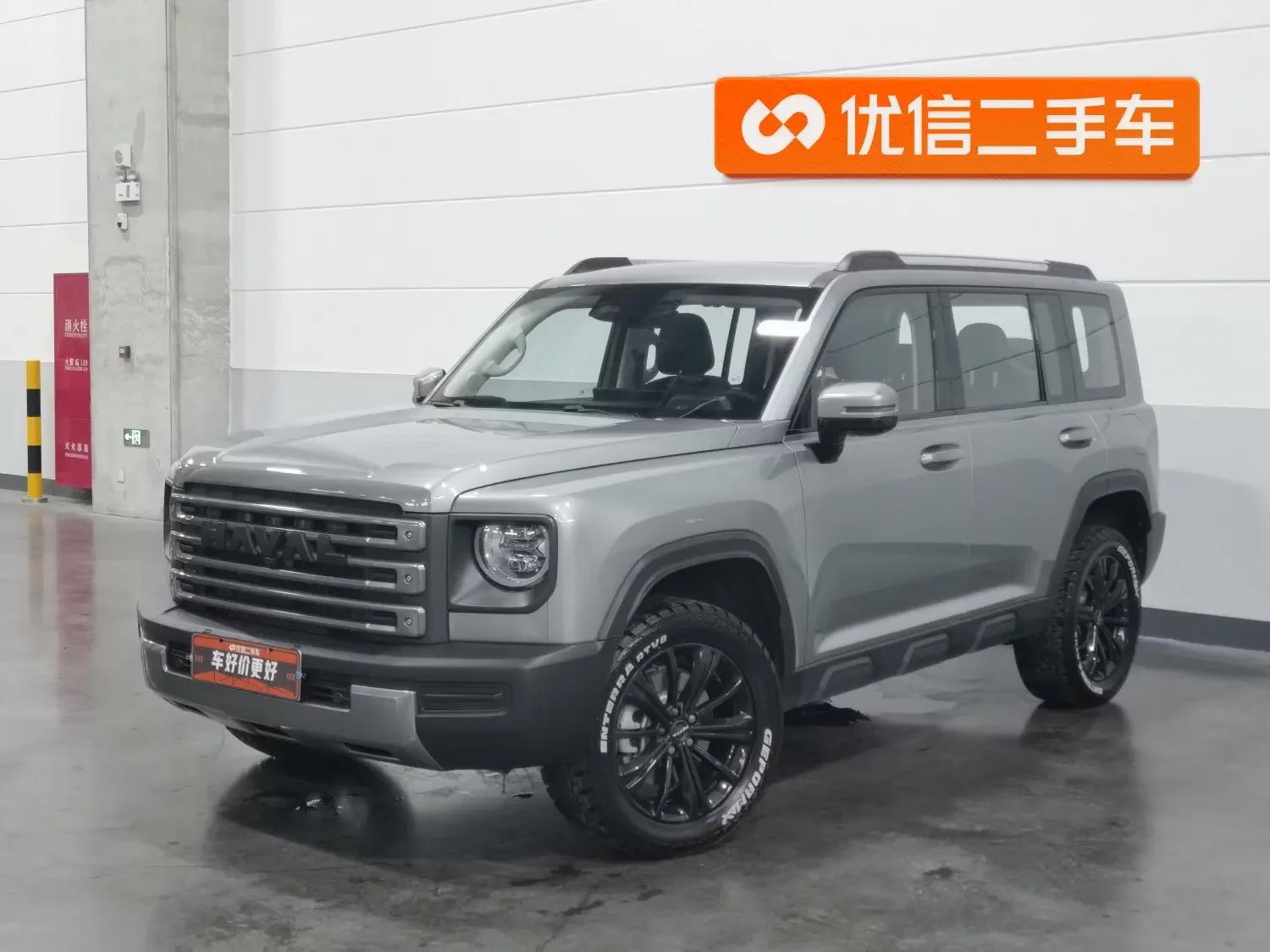 Haval Raptors PHEV