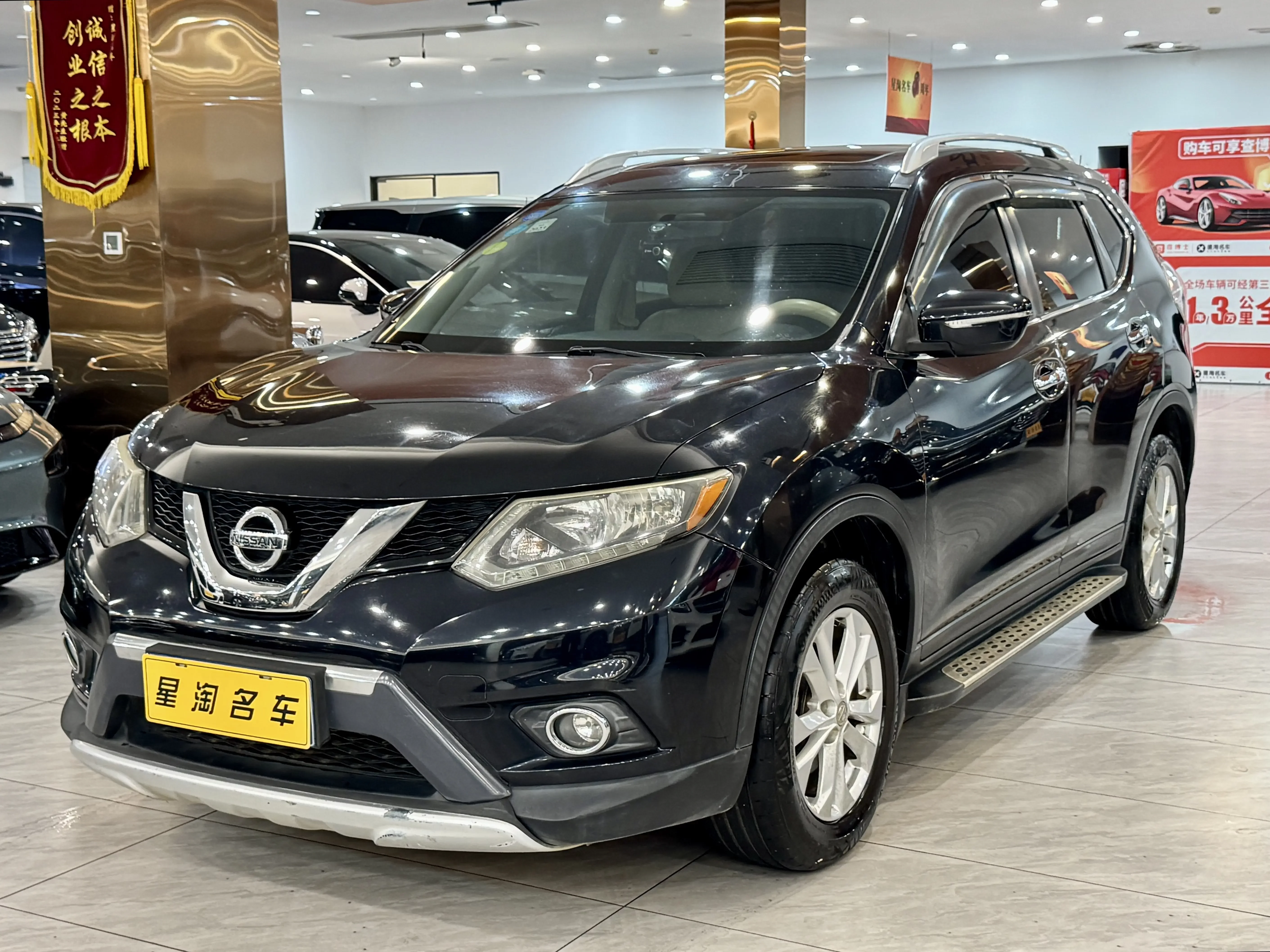 Nissan X-Trail (Qijun)