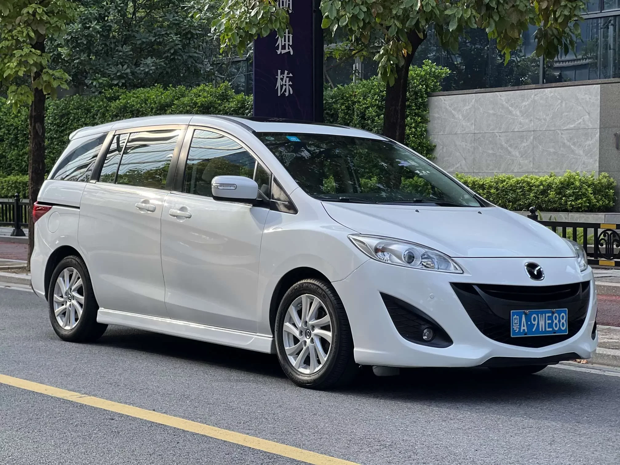 Mazda Mazda5