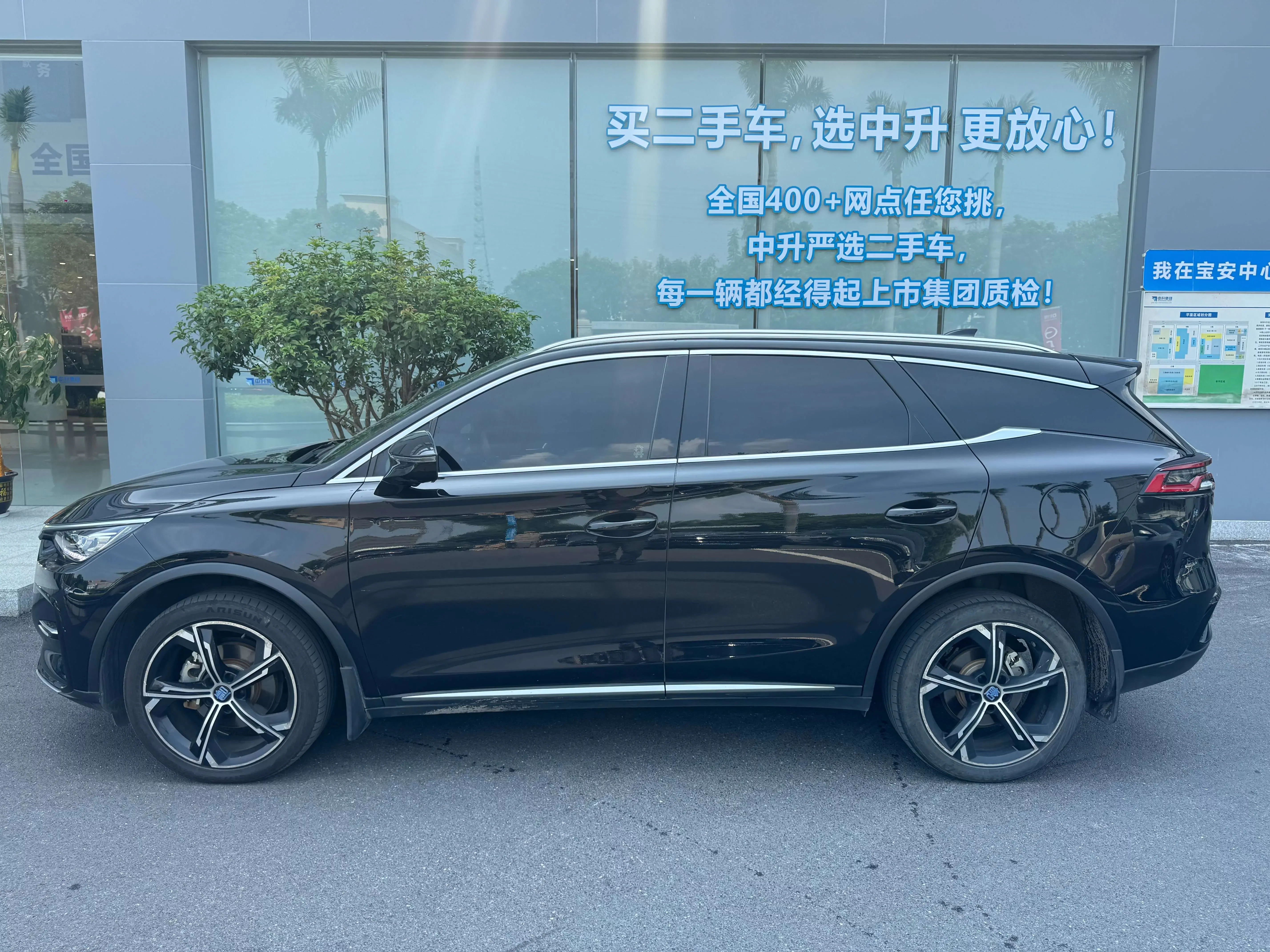 BYD Tang DM