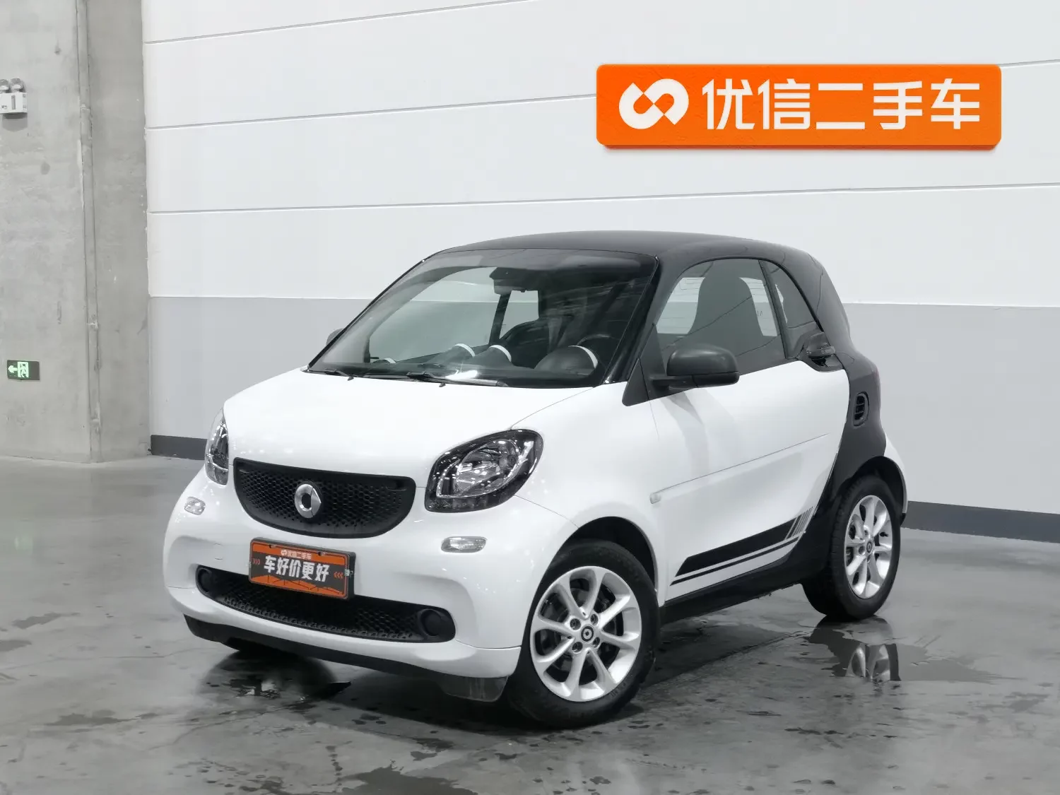 Smart fortwo
