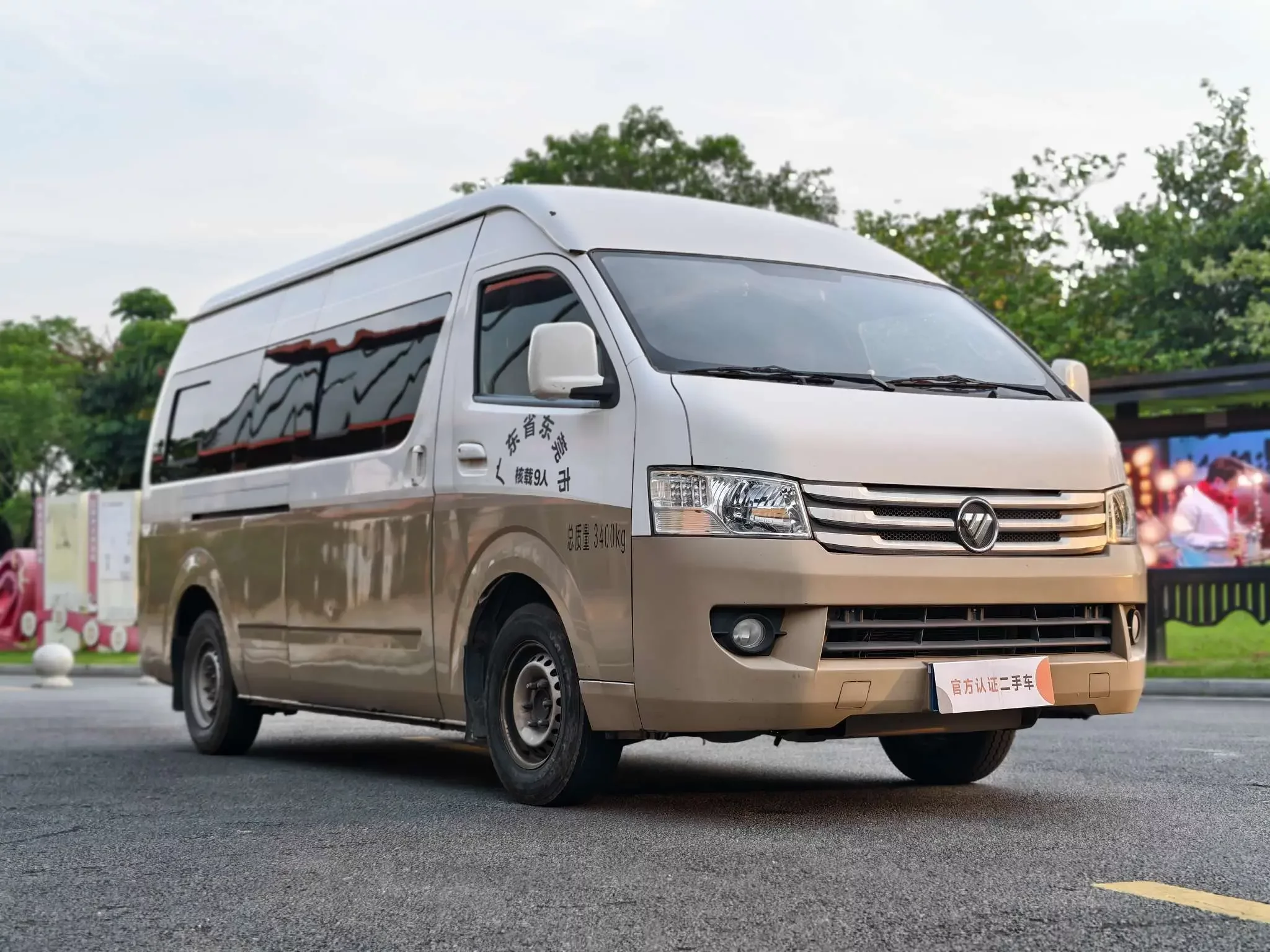 Foton Landscape G9