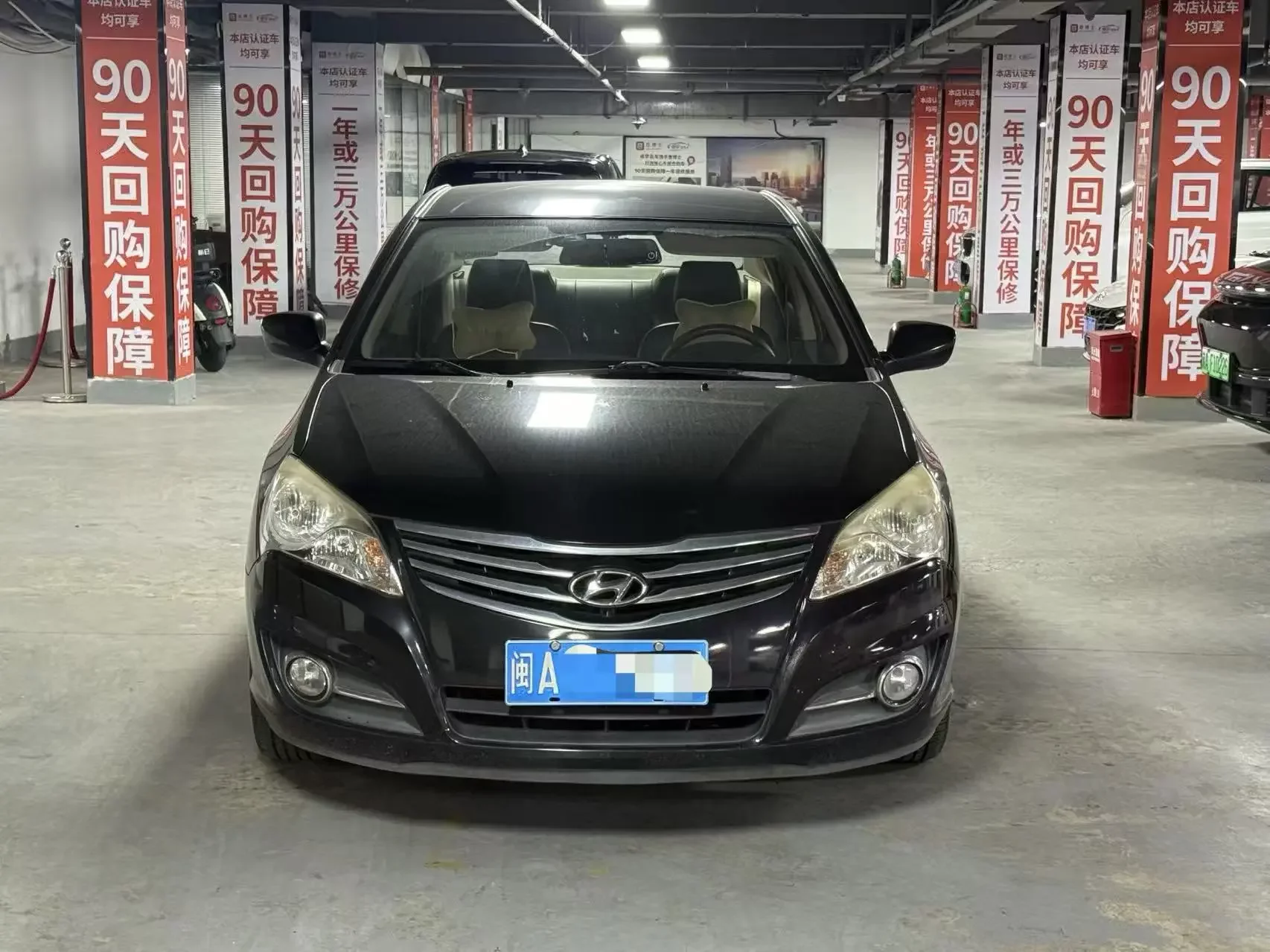 Hyundai Joyful