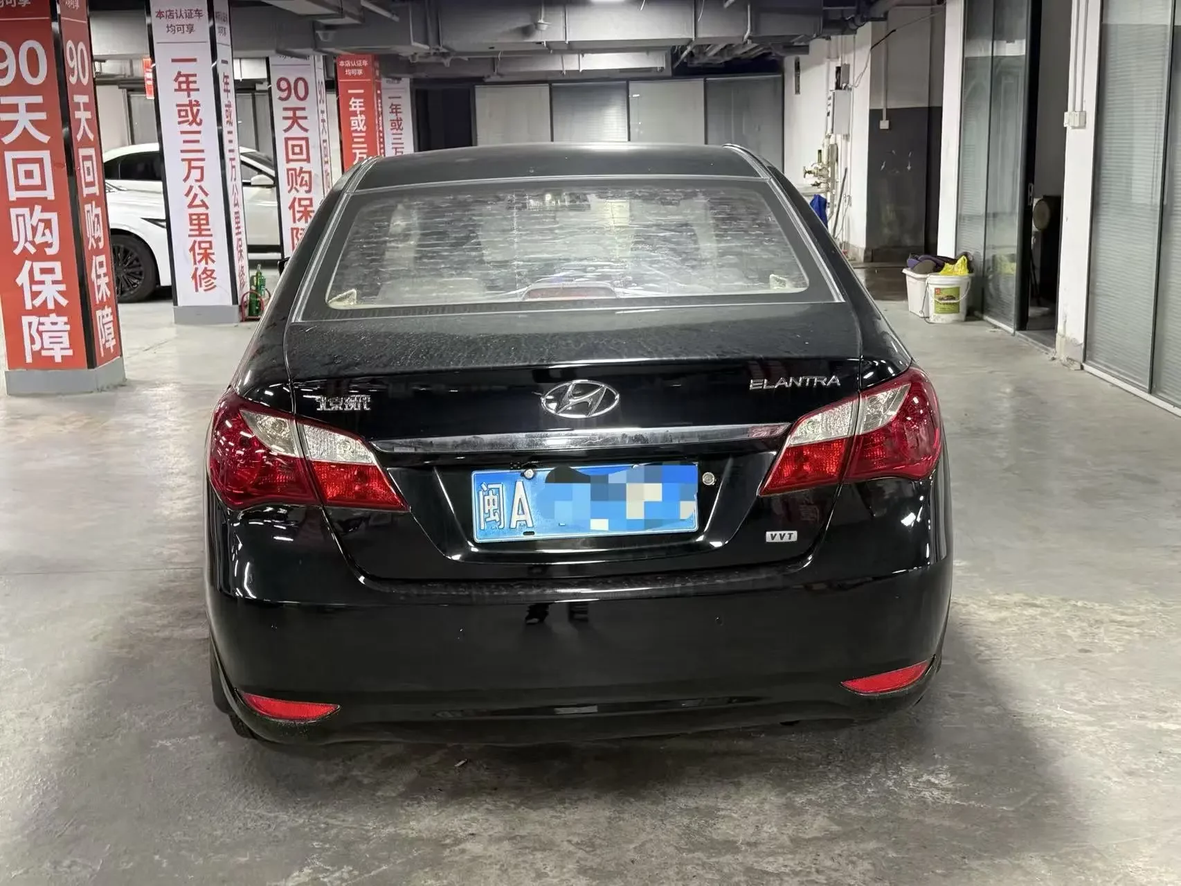 Hyundai Joyful