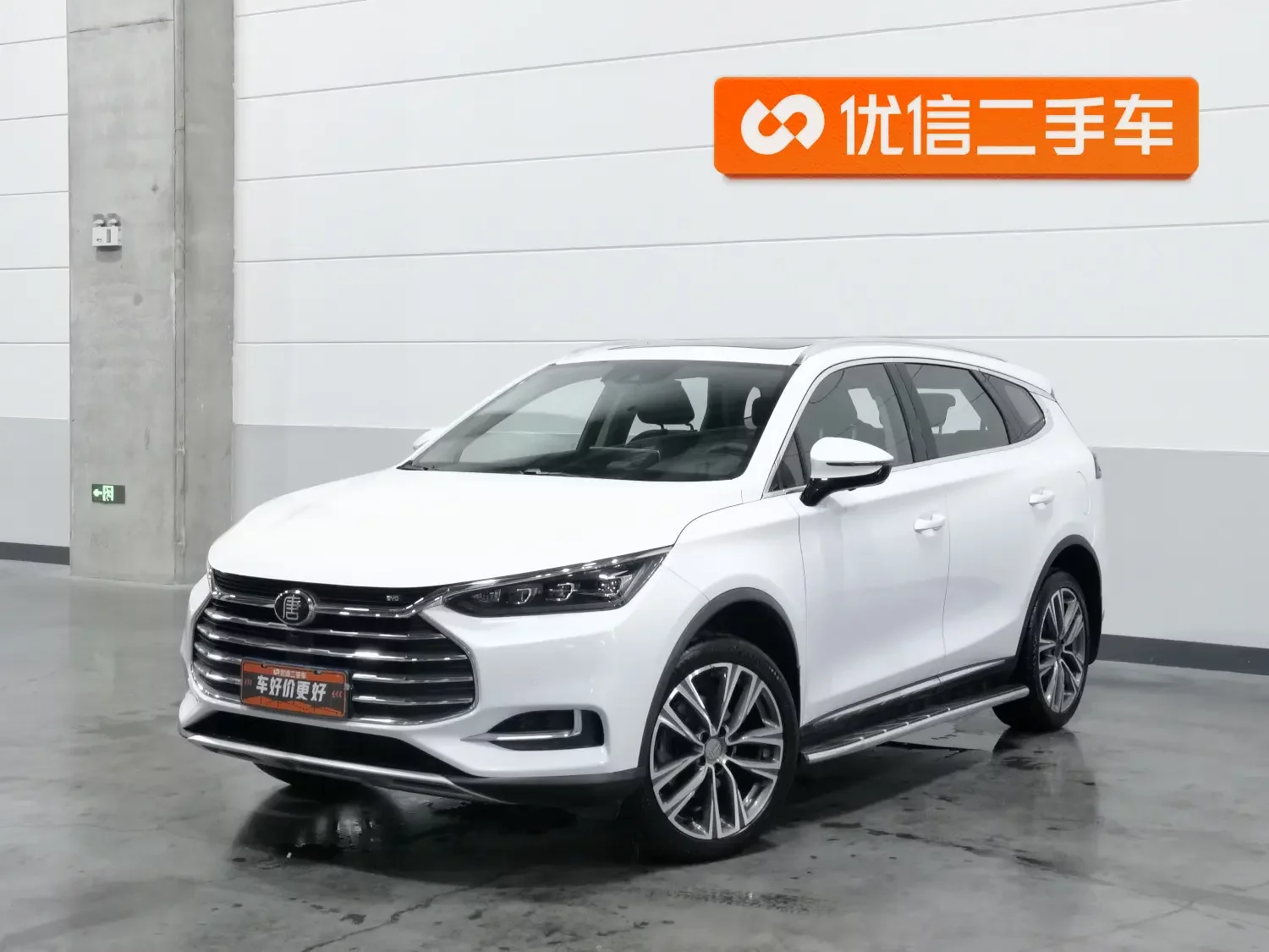 BYD Tang
