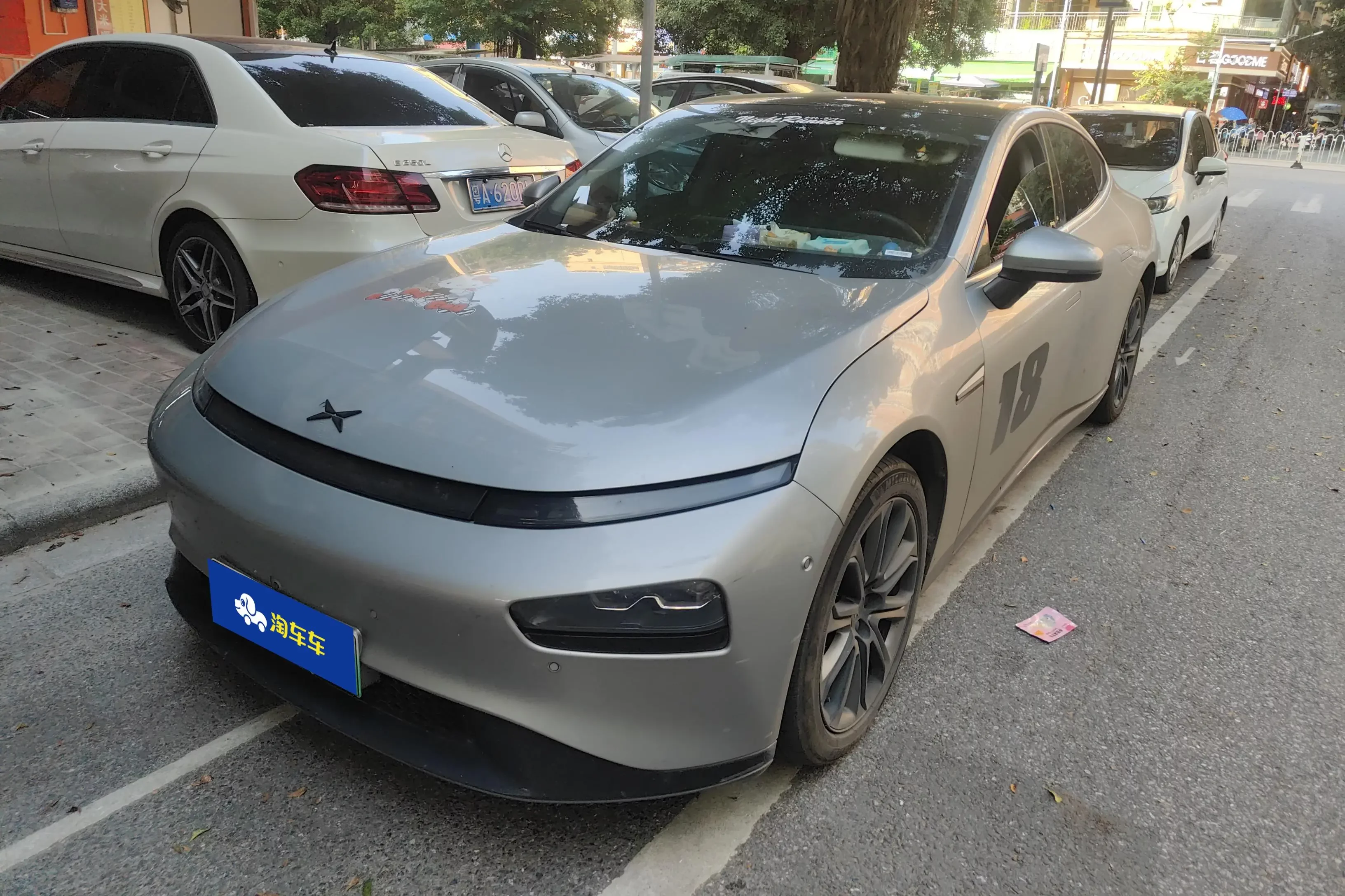 Xpeng P7