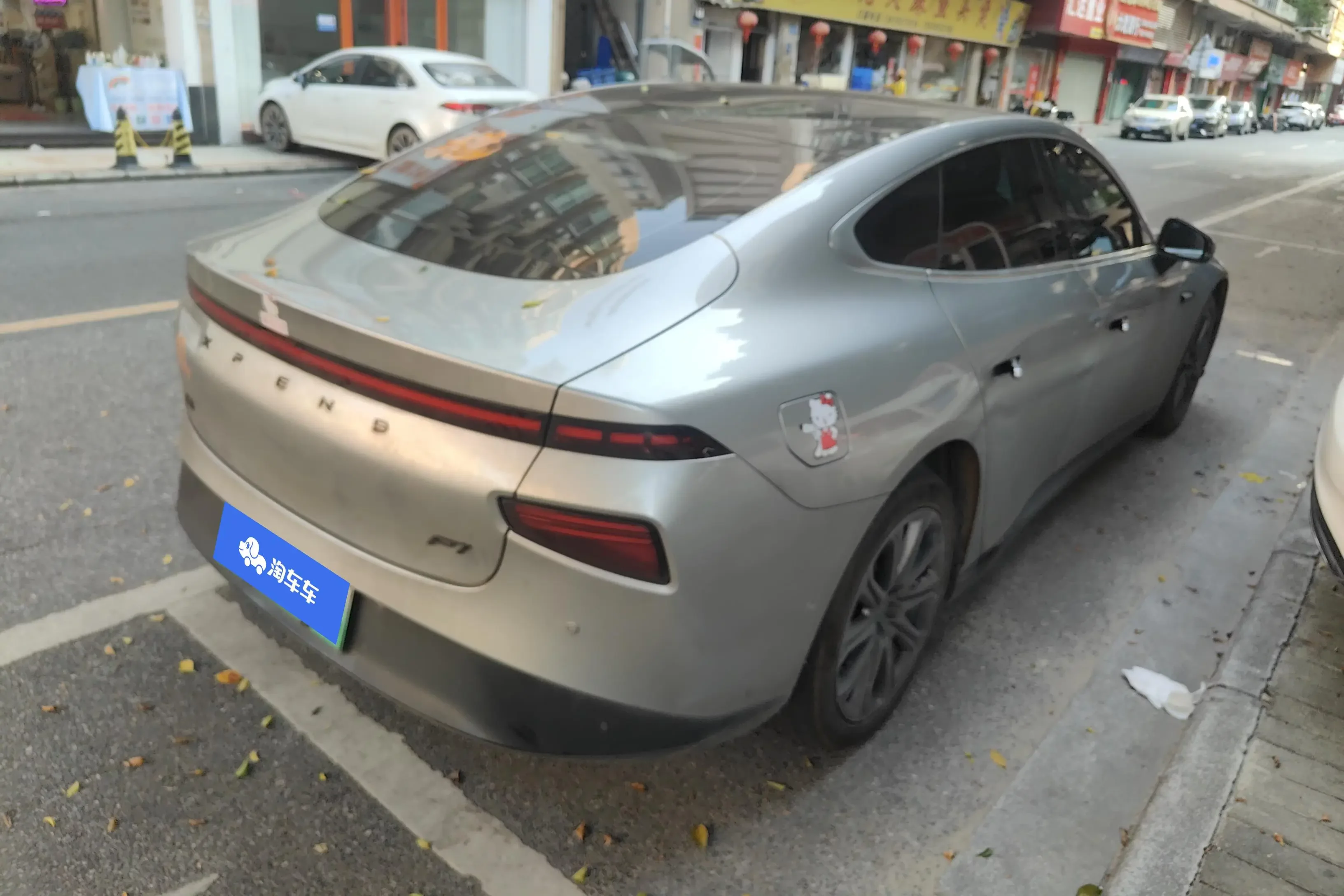 Xpeng P7